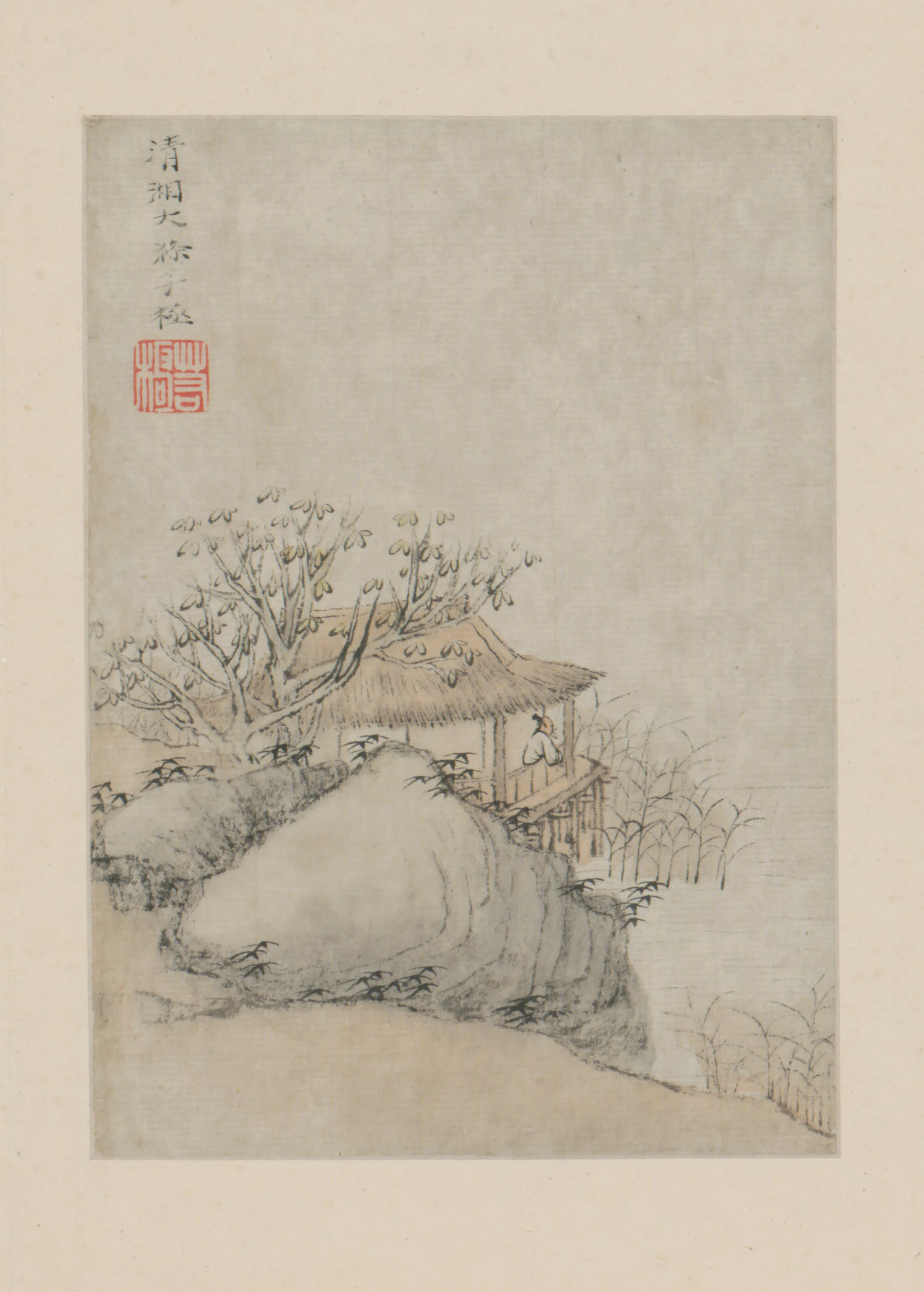 清代【原济】《山水册》 第4张