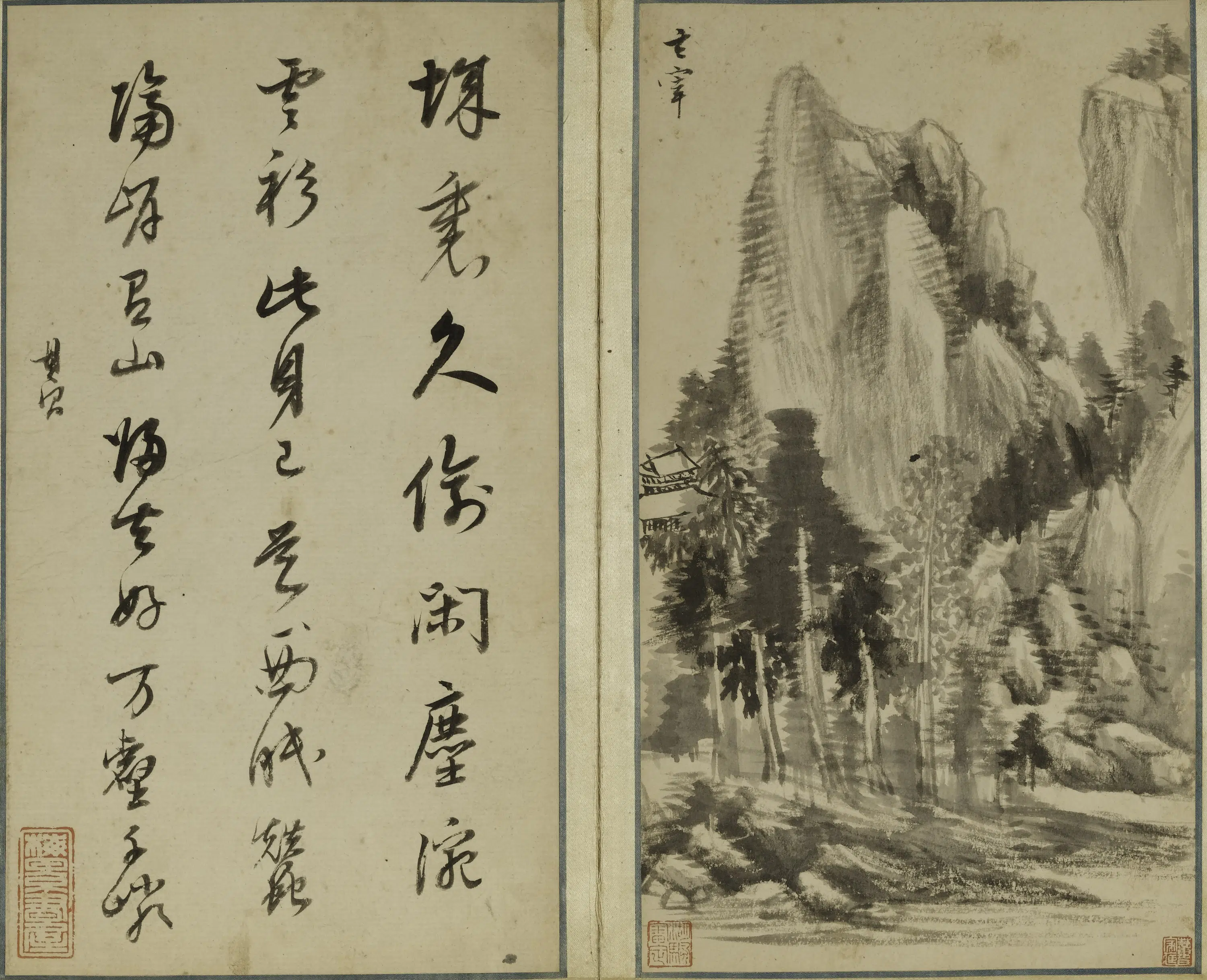 明朝【董其昌】《画禅室小景册》 第4张 明朝【董其昌】《画禅室小景册》 第4张