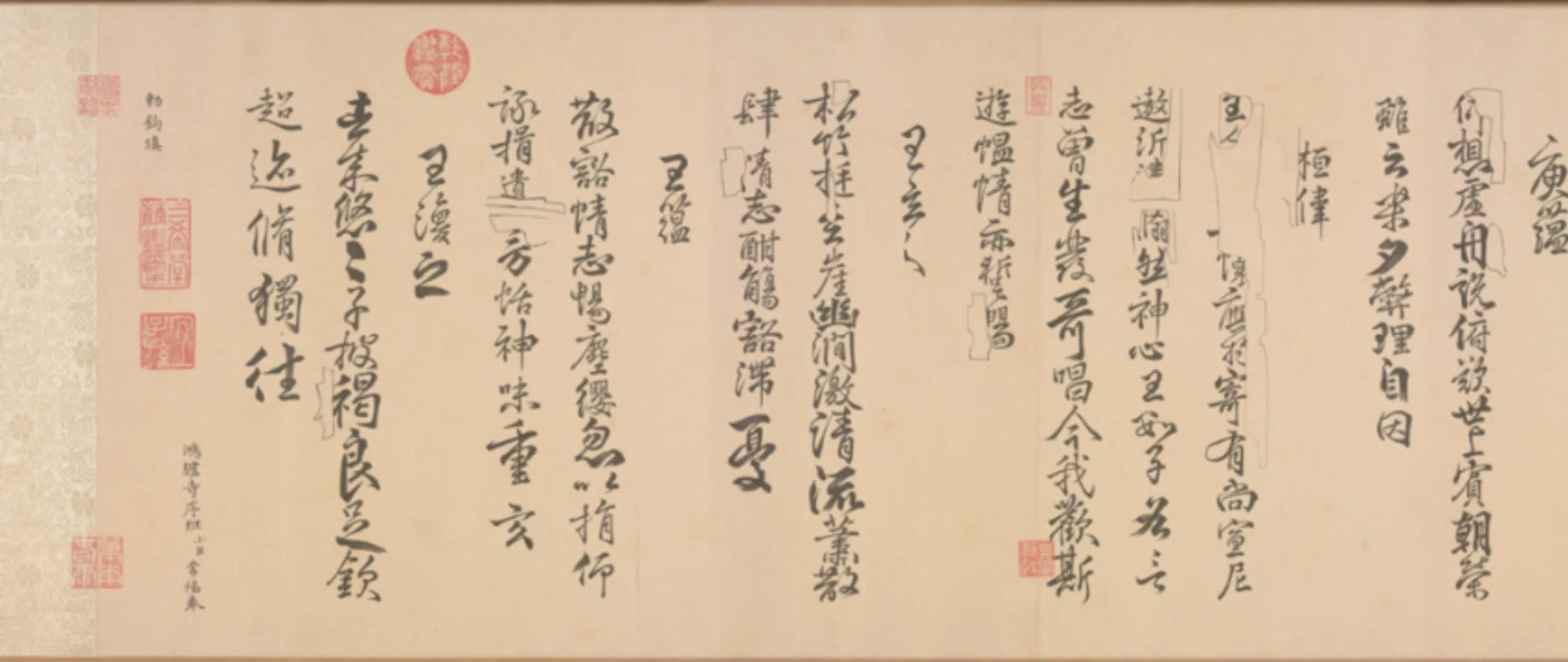 清代【常福】《钩填戏鸿堂刻栁公权兰亭诗卷》