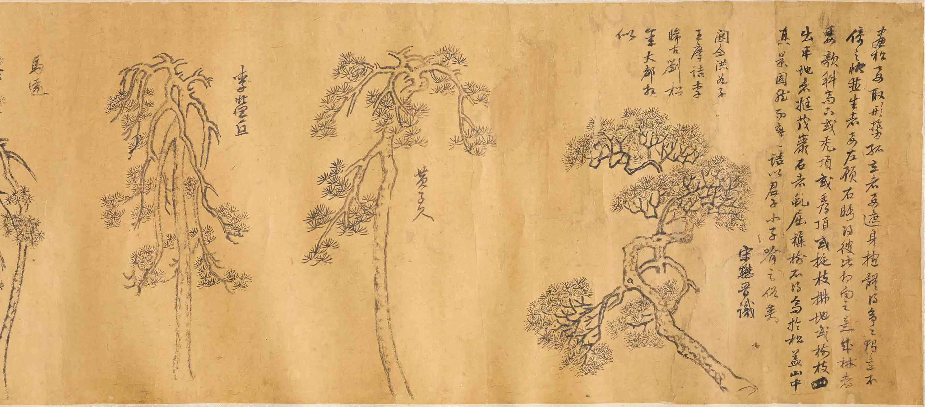 明朝【宋懋晋】《画稿卷》 第8张 明朝【宋懋晋】《画稿卷》 第8张