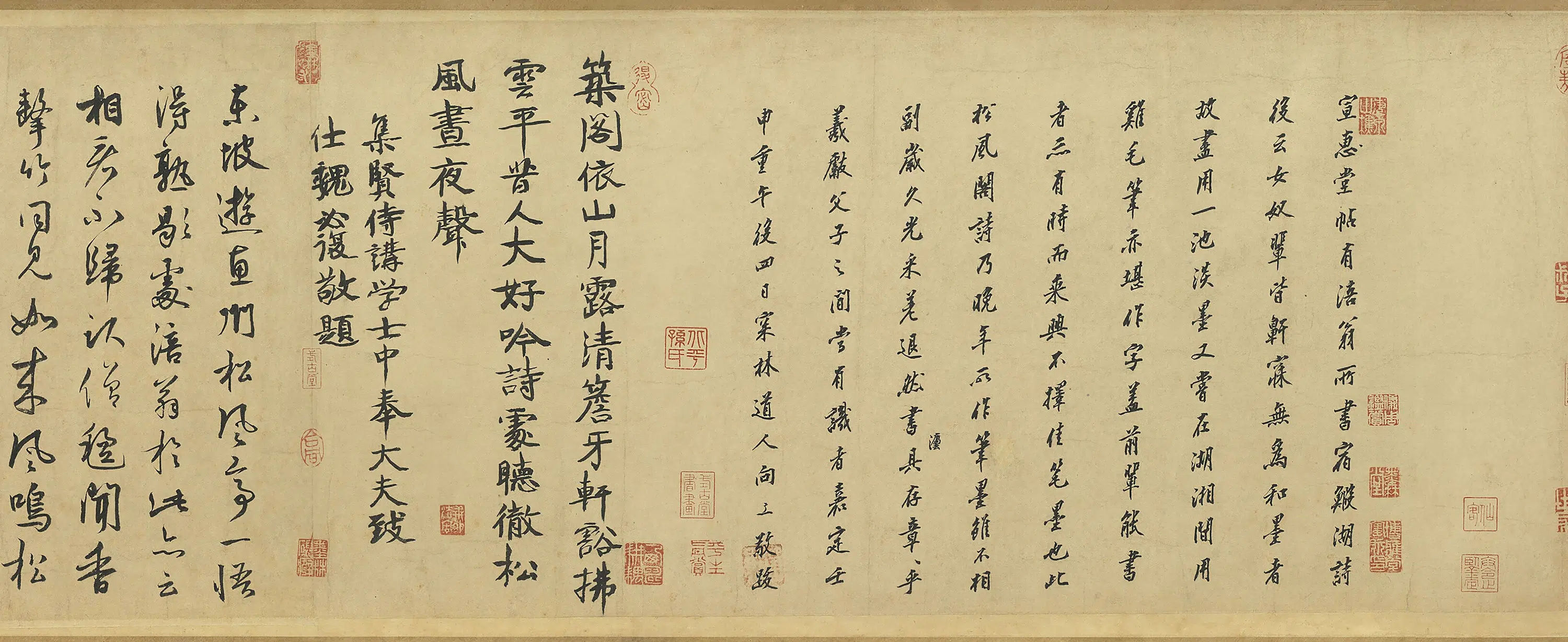 北宋【黄庭坚】《松风阁诗卷》 第5张