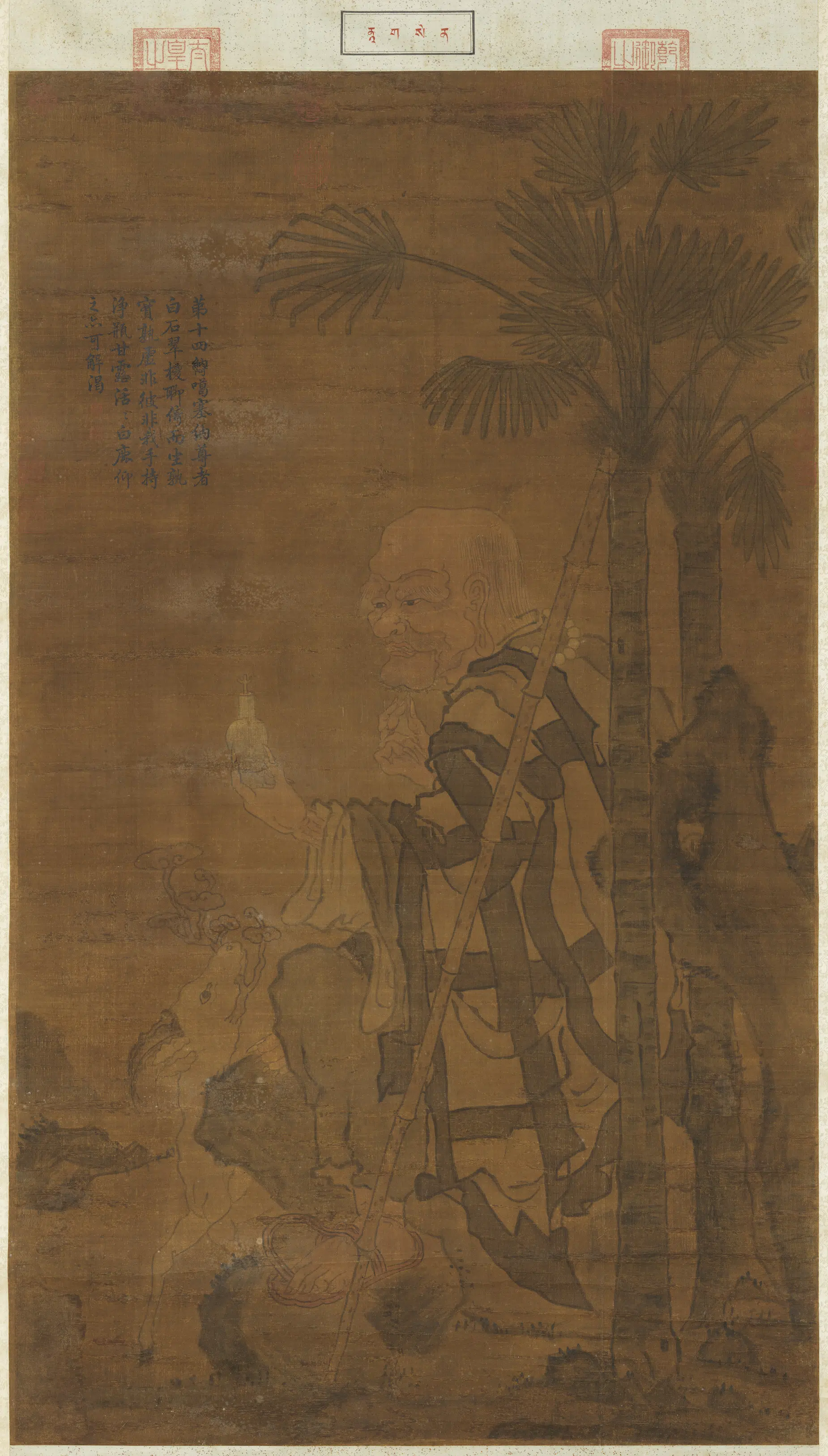 宋代《宋人画十八罗汉（十四）图轴》