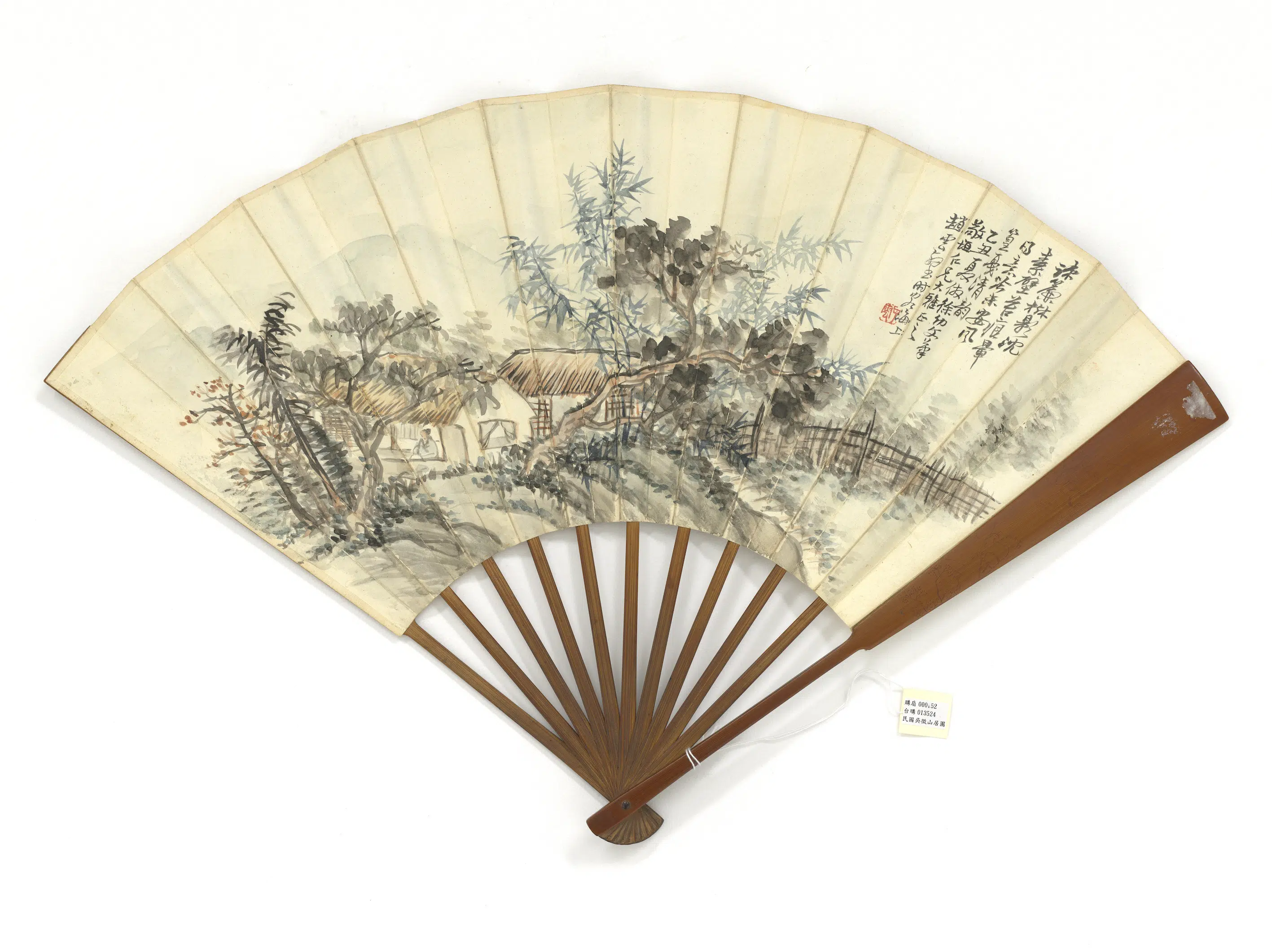 近现代【吴征】《山居图赵云壑山水人物-成扇》 第2张 近现代【吴征】《山居图赵云壑山水人物-成扇》 第2张
