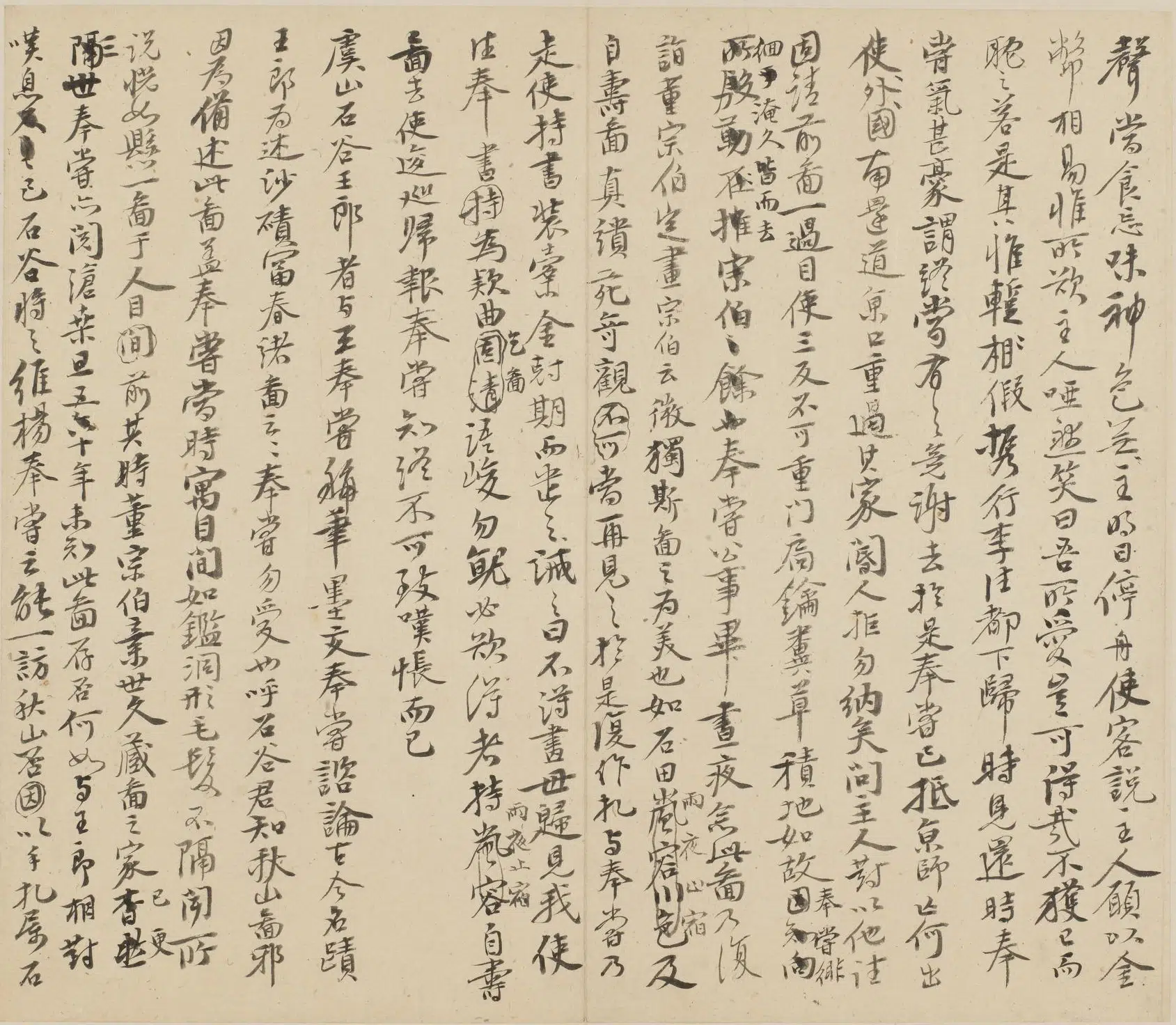 清代【恽寿平】《诗文册》 第14张 清代【恽寿平】《诗文册》 第14张