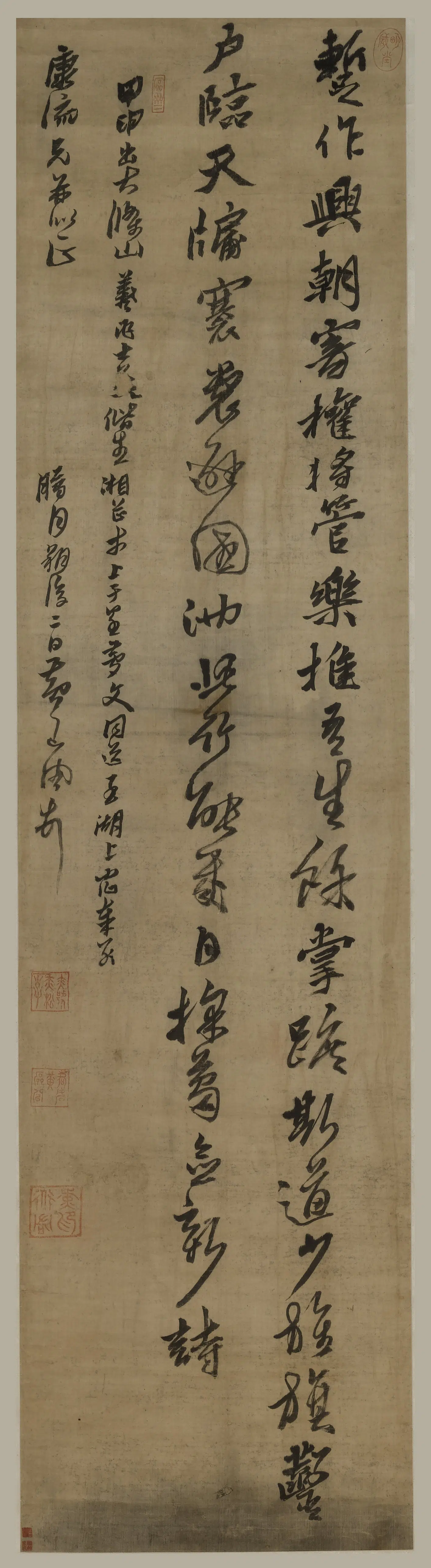 明朝【黄道周】《行书诗轴》