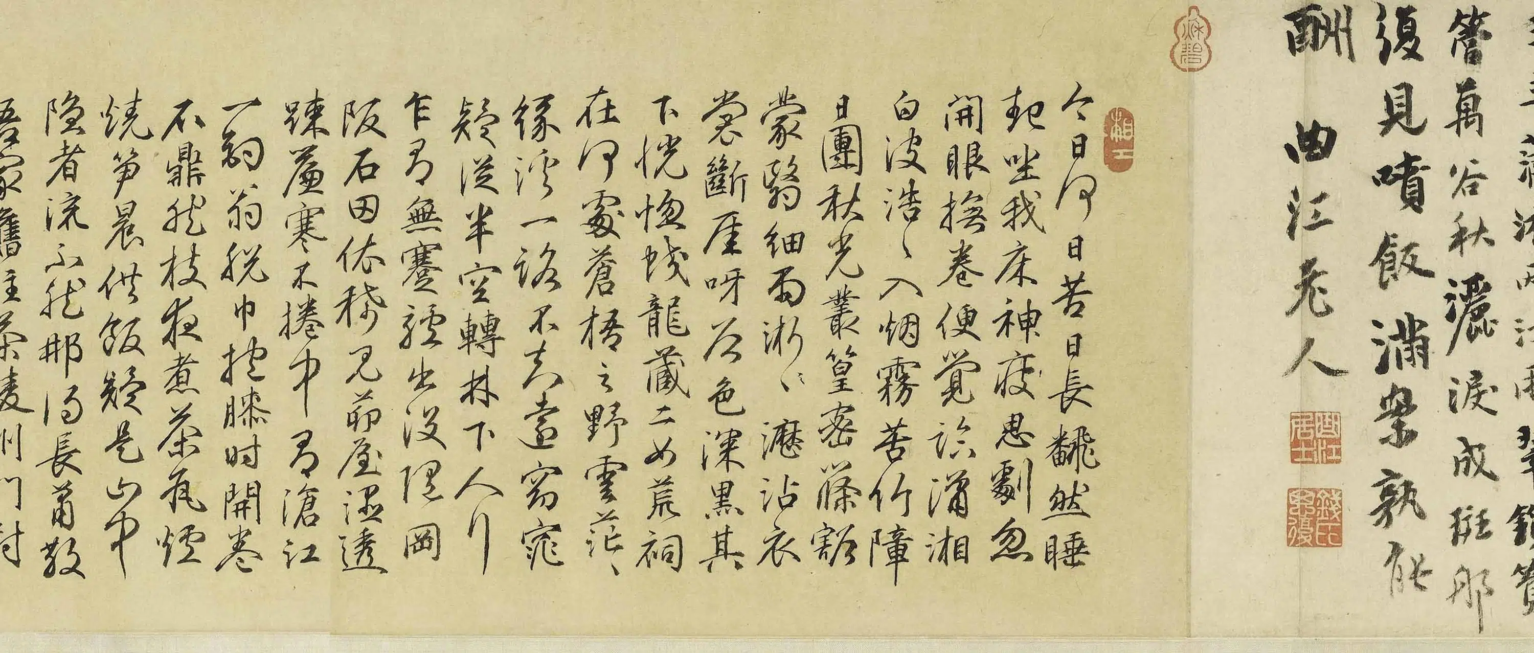元朝【杨维桢(杨维祯)】《王逢钱惟善等题南宋赵葵杜甫诗意图卷》 第8张 元朝【杨维桢(杨维祯)】《王逢钱惟善等题南宋赵葵杜甫诗意图卷》 第8张