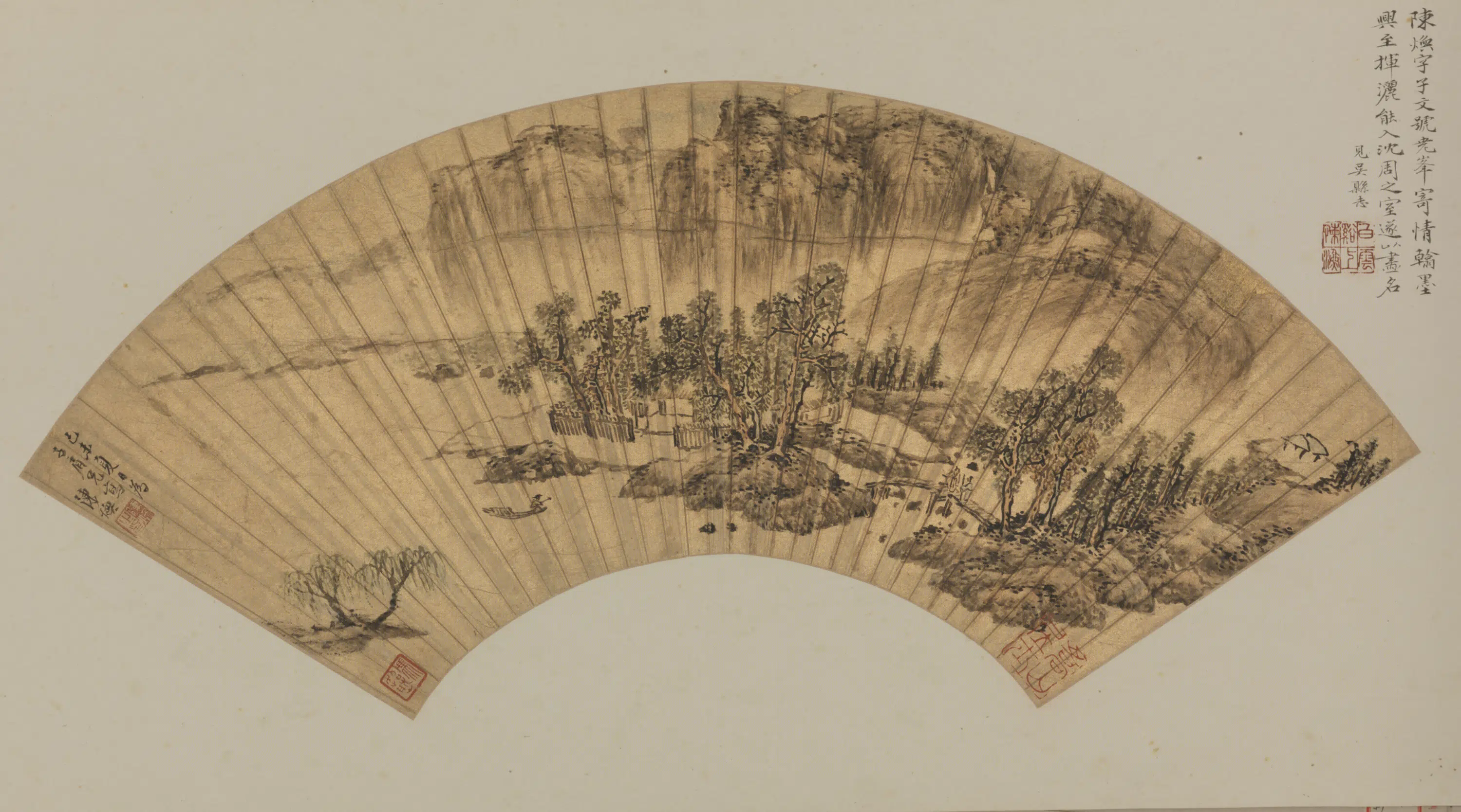明朝【陈焕】《山水扇》