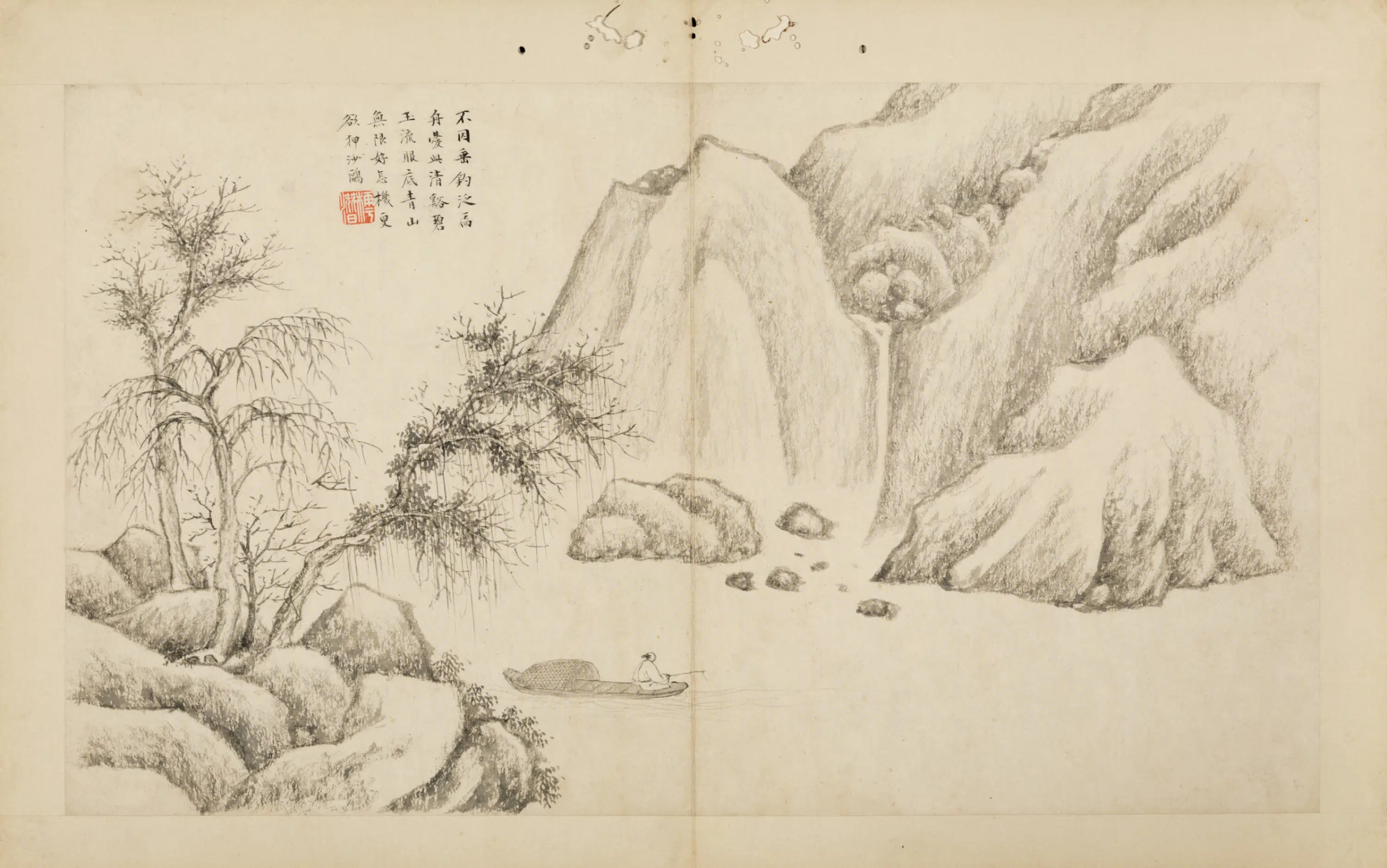 清代【文点】《山水册》 第12张 清代【文点】《山水册》 第12张