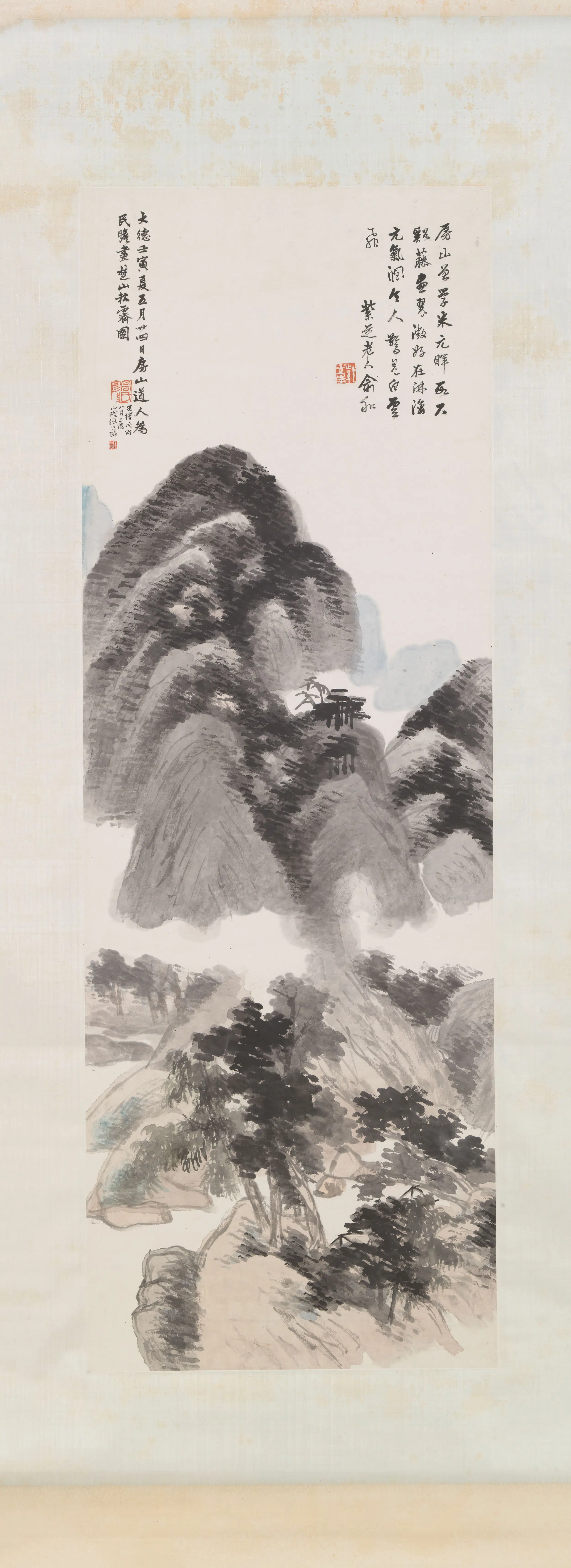 清代【任伯年（任颐）】《仿高克恭云山图轴》