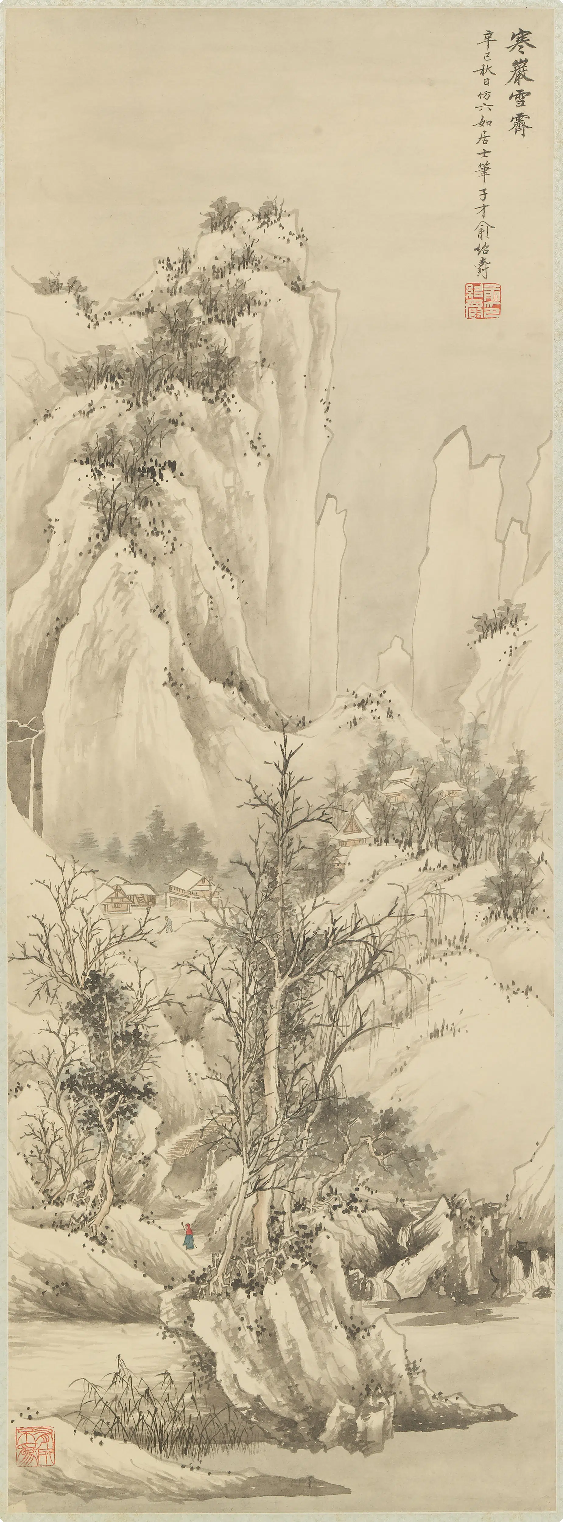 近现代【俞子才】《寒岩雪霁图轴》 第1张