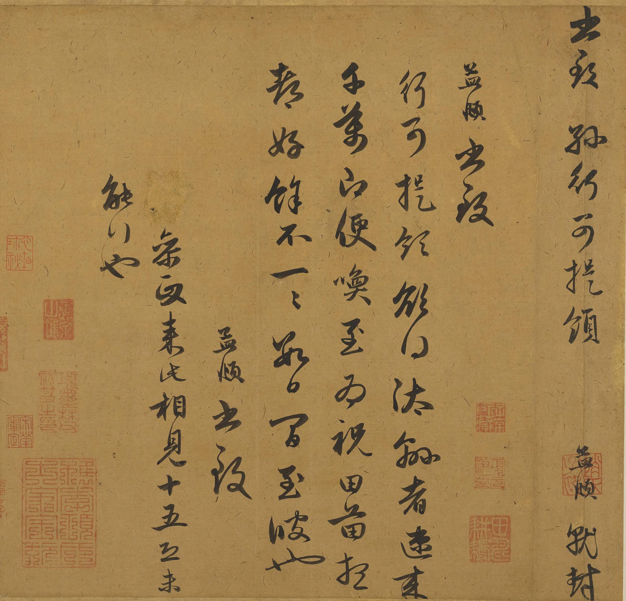 元朝【赵孟頫】《行书手札册》 第8张