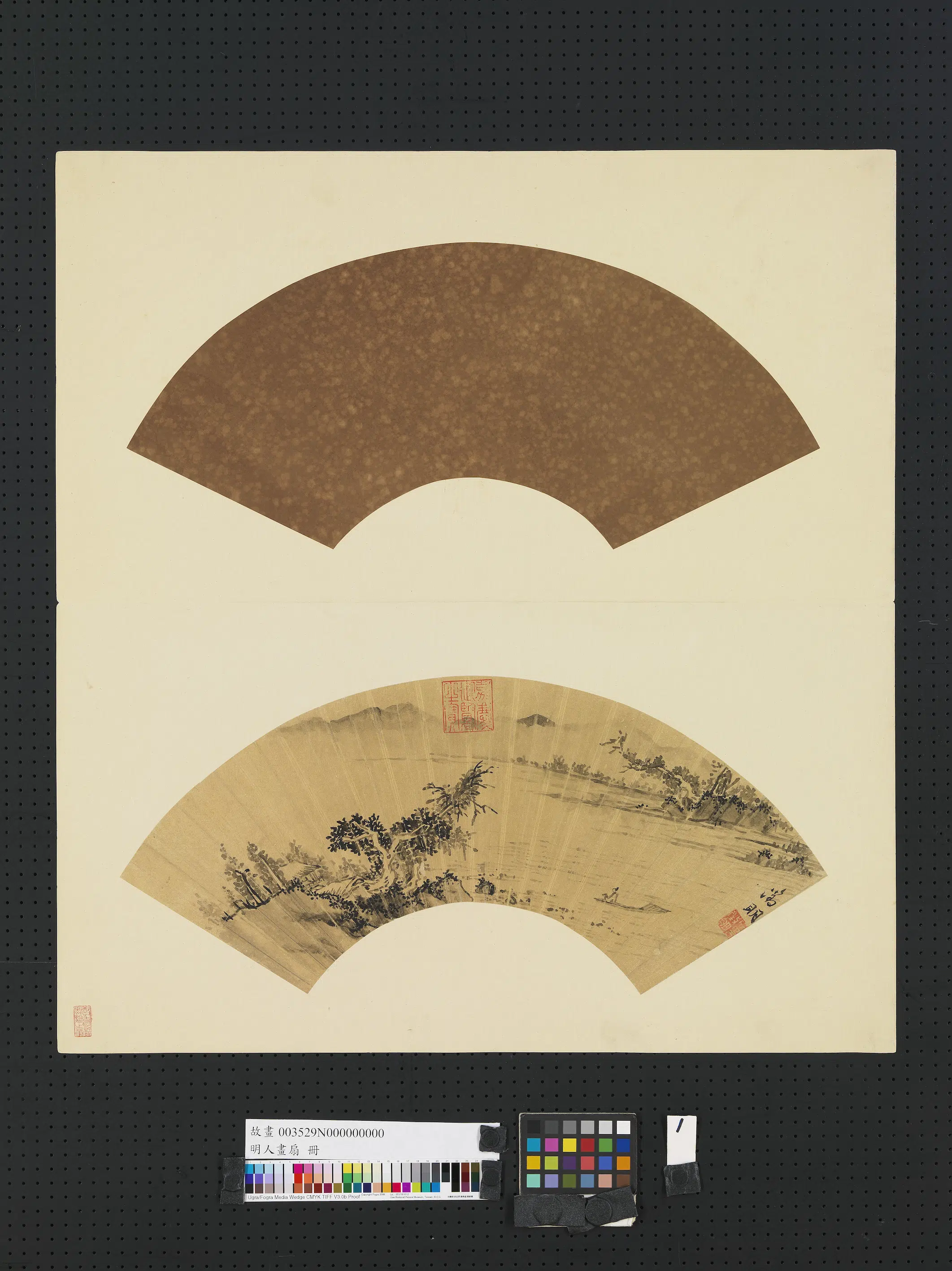 明朝《明人画扇册-3》 第15张