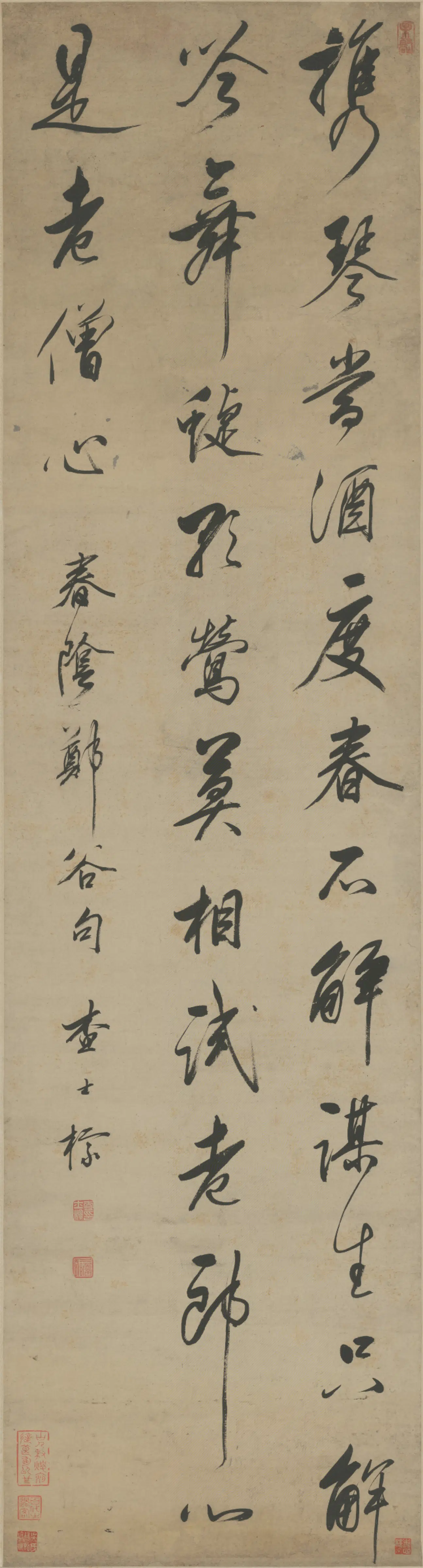 清代【查士标】《行书诗轴》