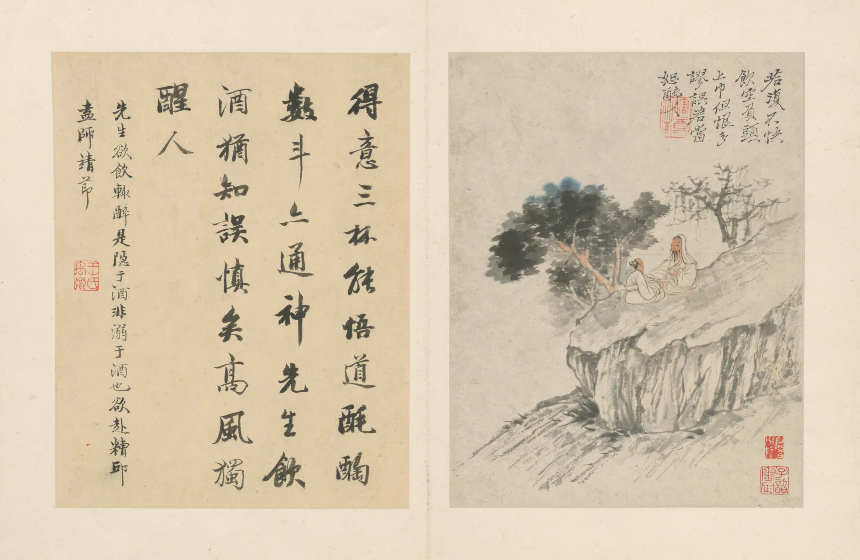 清代【原济】《陶渊明诗意册》 第9张