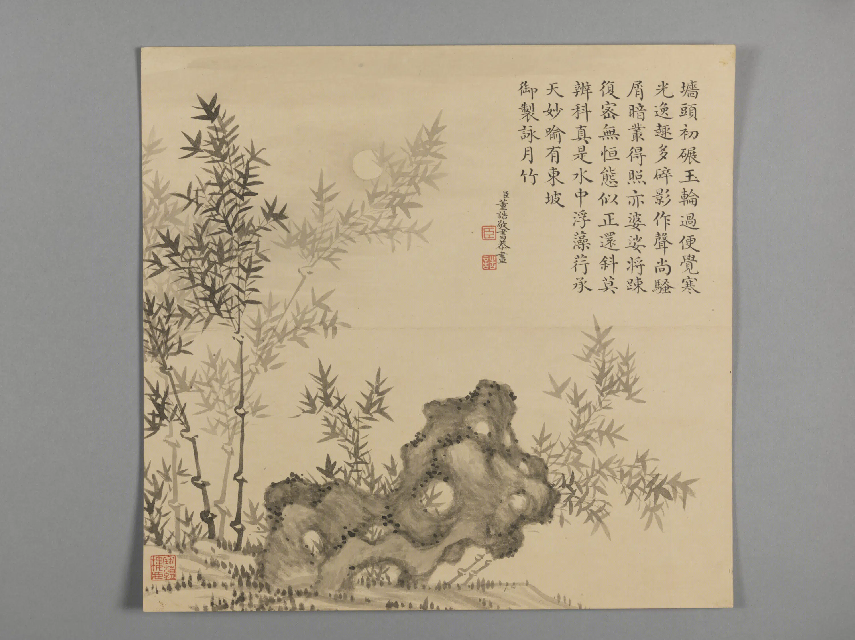 清代【爱新觉罗弘历-乾隆-清高宗】《董诰画弘历清圹楼咏竹诗意册(4开)》 第4张 清代【爱新觉罗弘历-乾隆-清高宗】《董诰画弘历清圹楼咏竹诗意册(4开)》 第4张