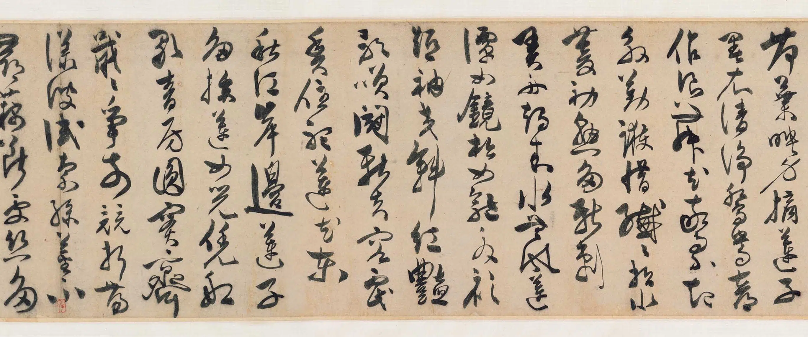 明朝【陈淳(道复)】《采莲图卷》 第11张 明朝【陈淳(道复)】《采莲图卷》 第11张