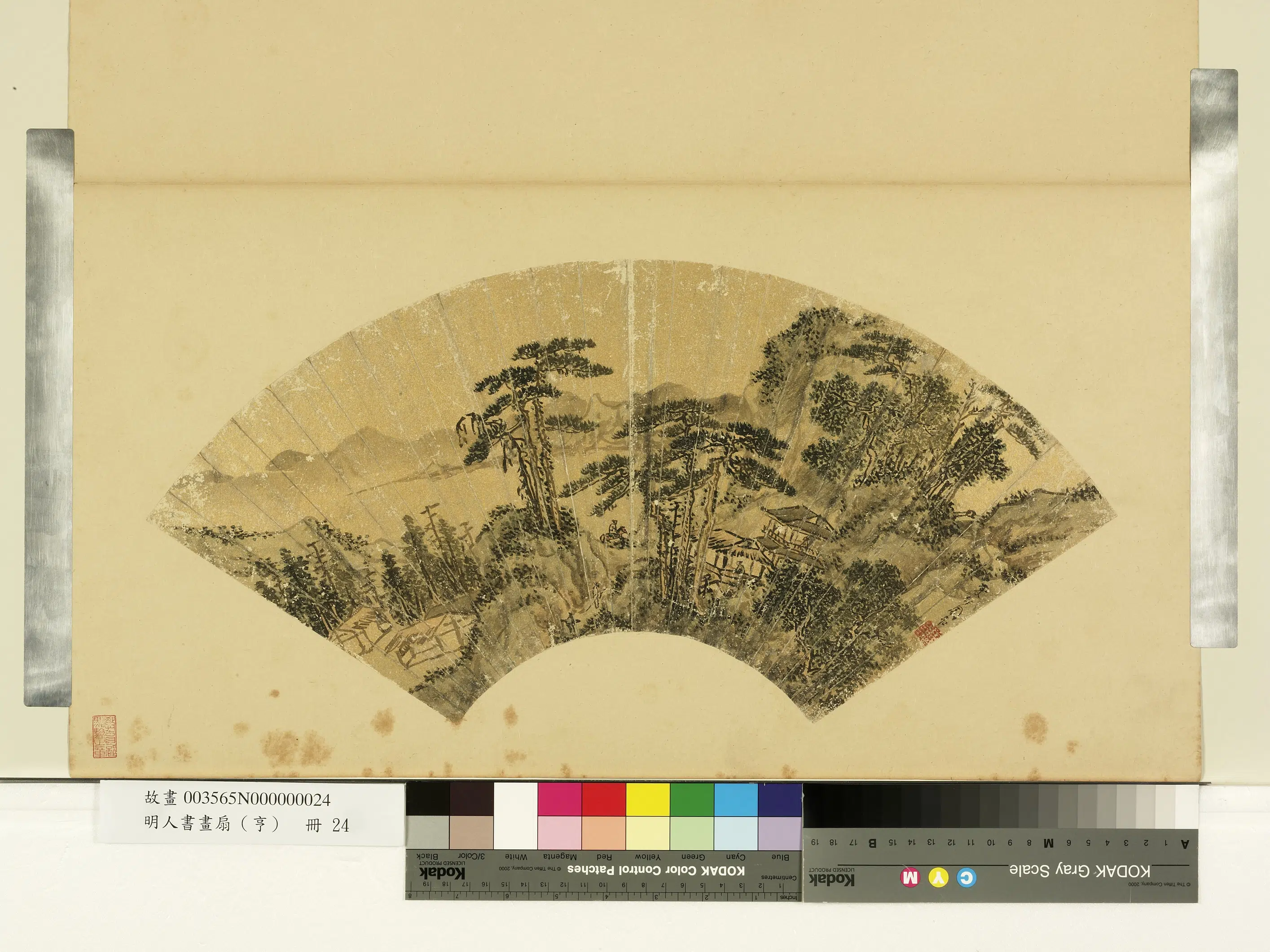 明朝【周臣】《松林远山图-明人画扇（亨）册》