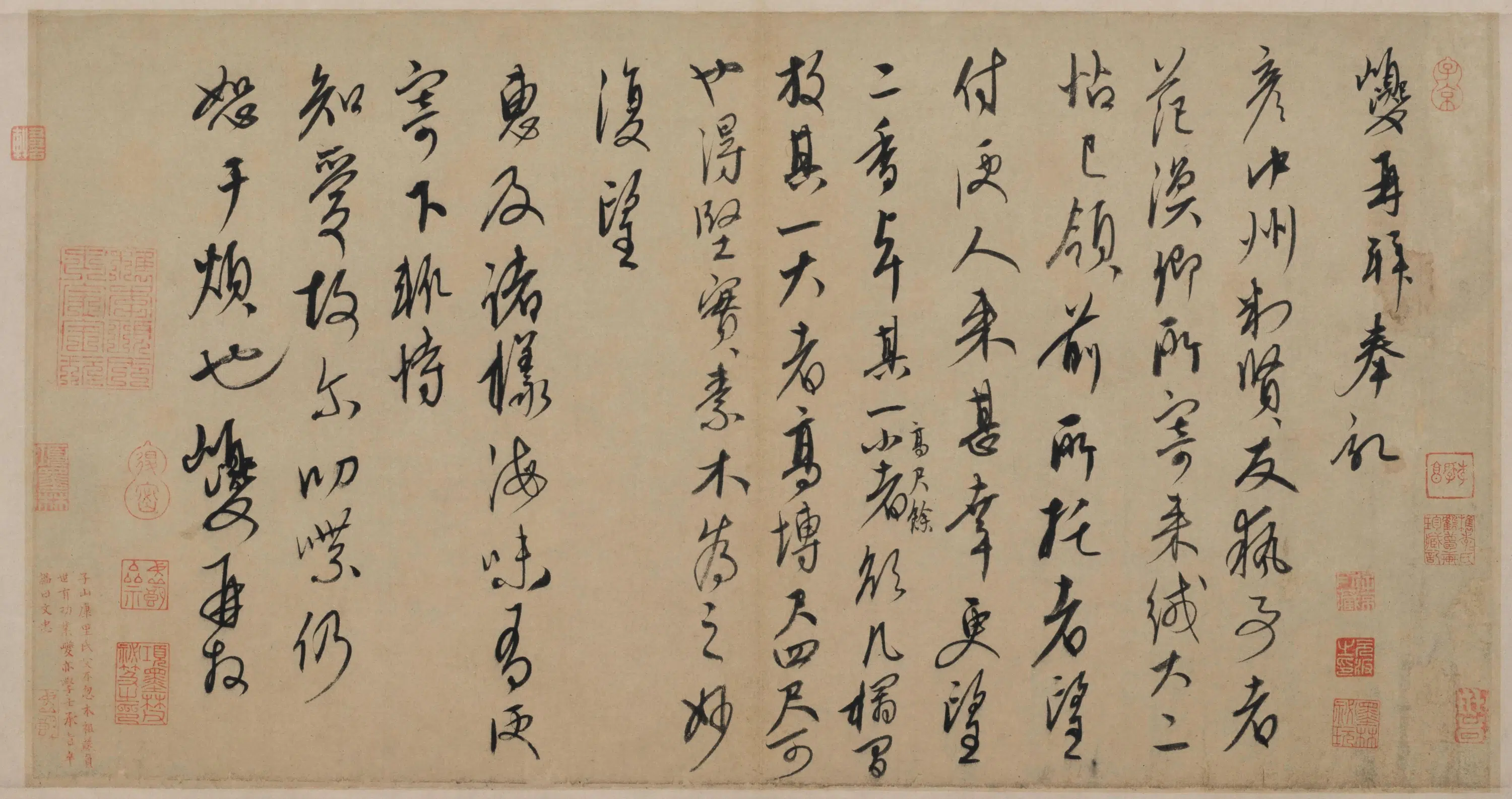 元朝【康里巎巎】《行草书奉记帖页》