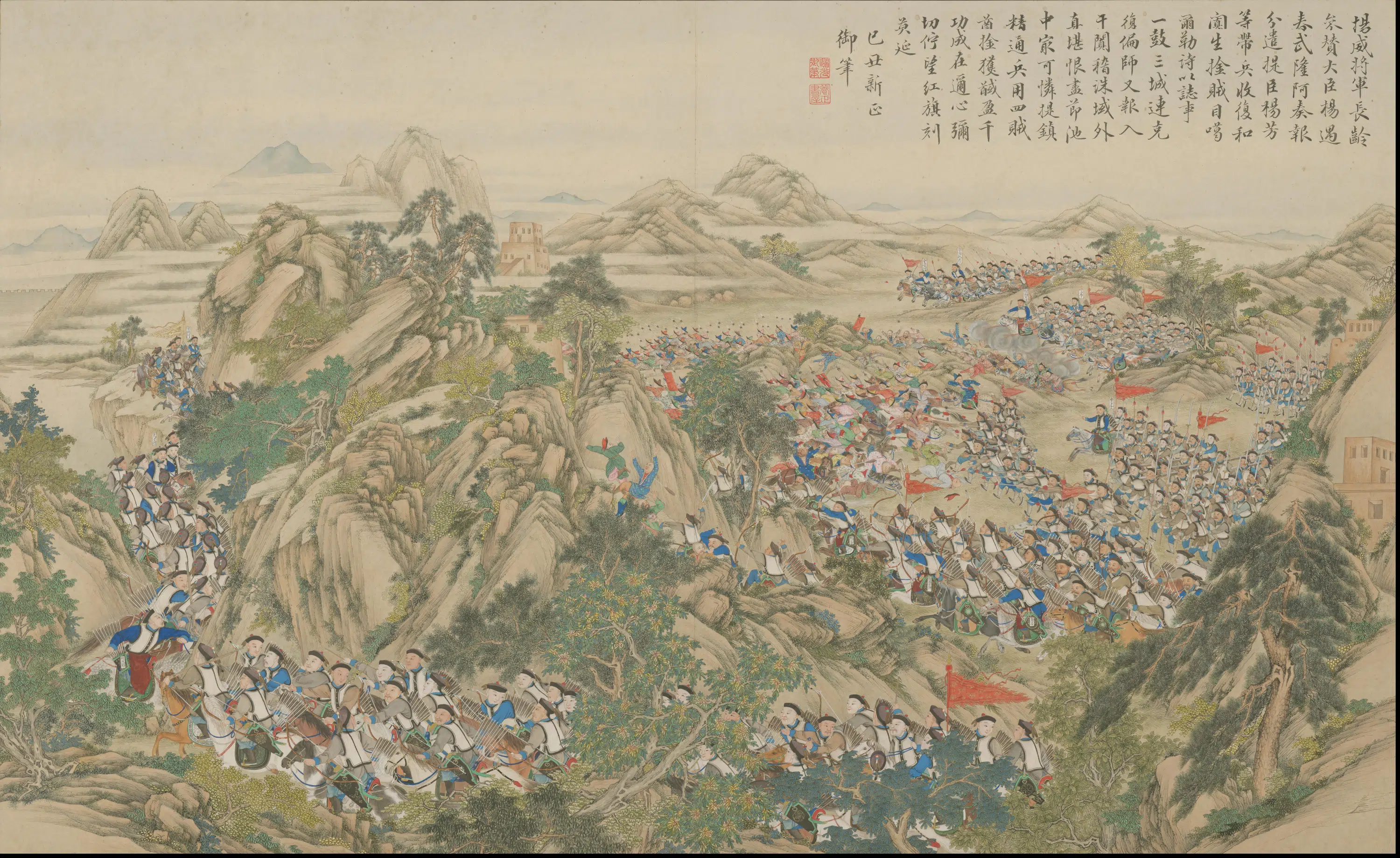 清代【清人】《画平定回疆剿擒逆裔战图册-1》 第3张