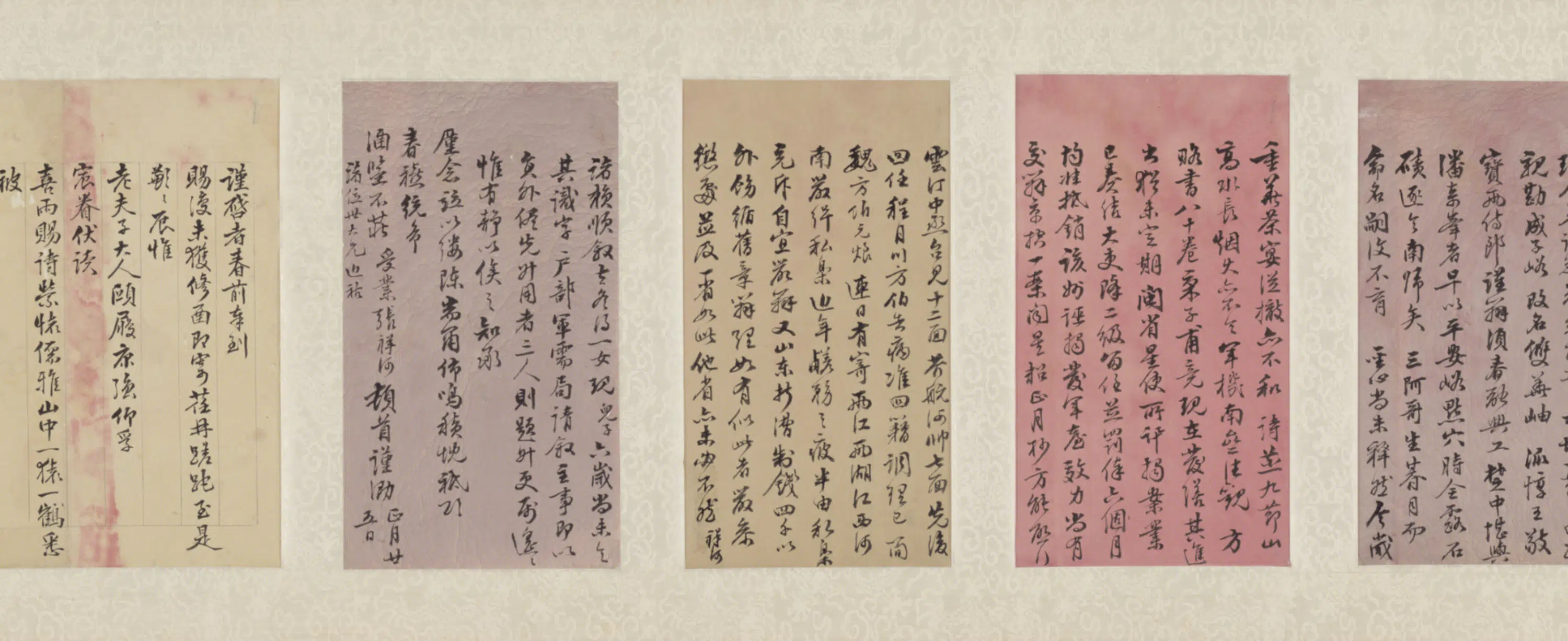 清代【祁雋藻】《书札卷》 第2张 清代【祁雋藻】《书札卷》 第2张