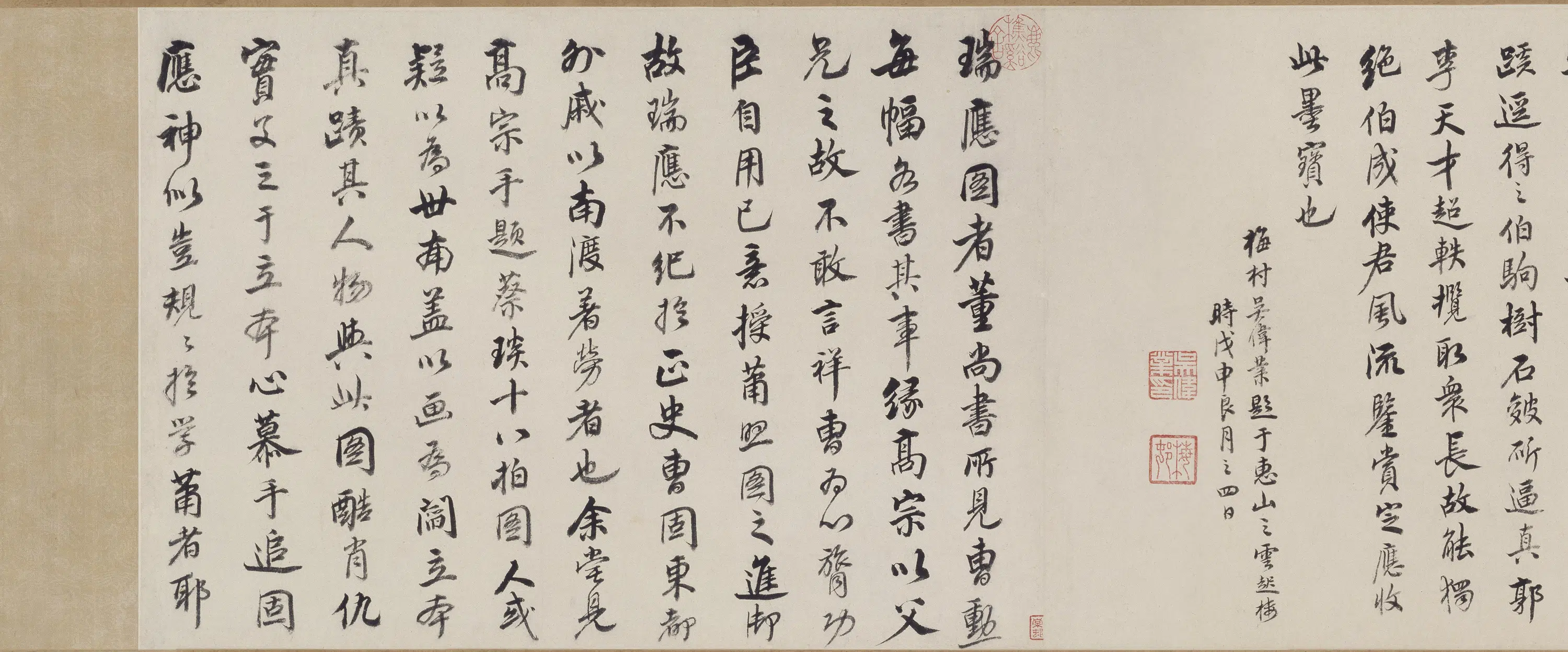 明朝【仇英】《临萧照高宗瑞应图卷》