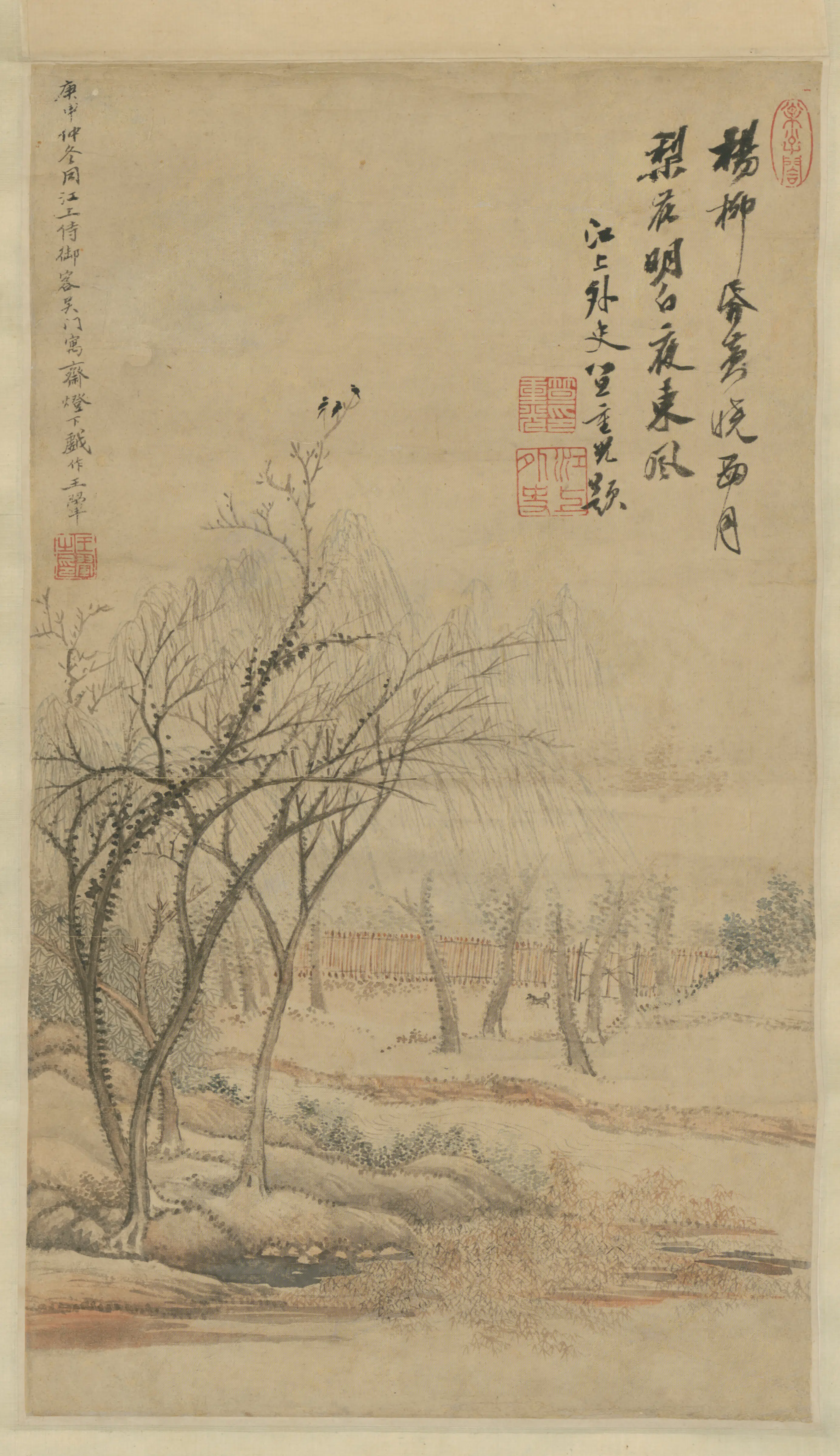 清代【王翚】《杨柳晓月轴》