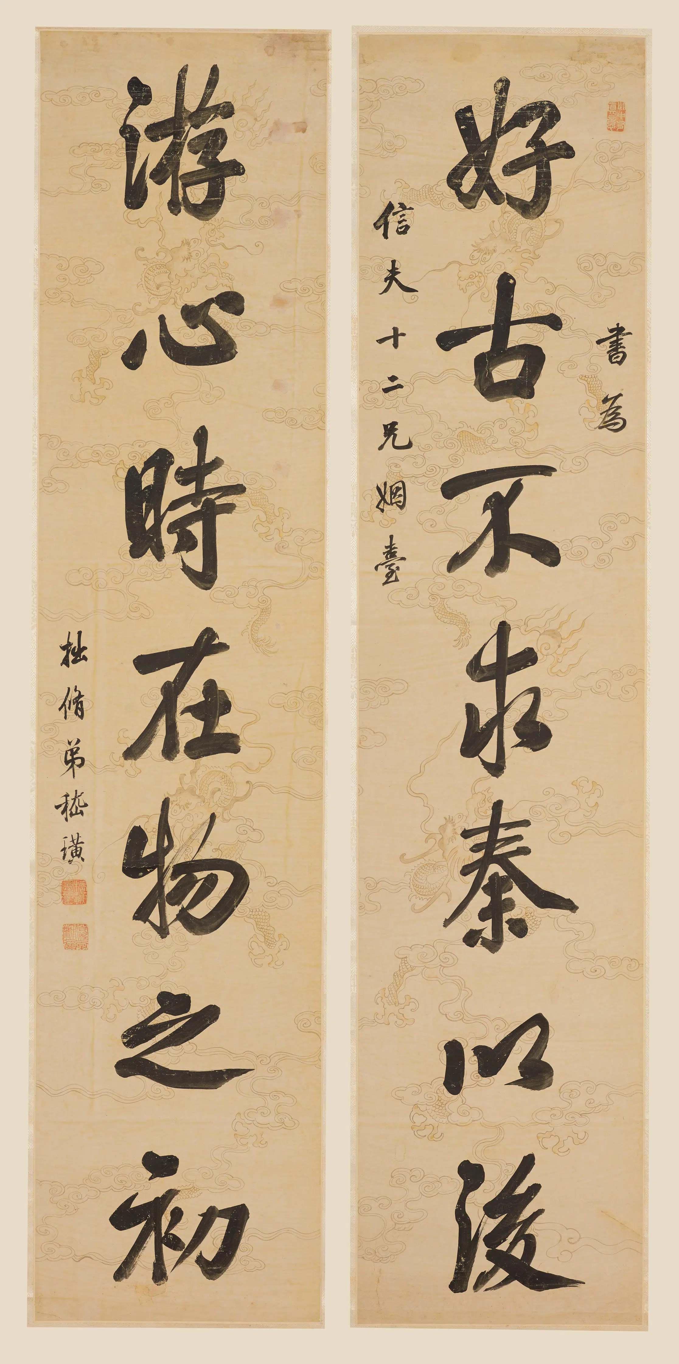 清代【嵇璜】《行书七言联-1》