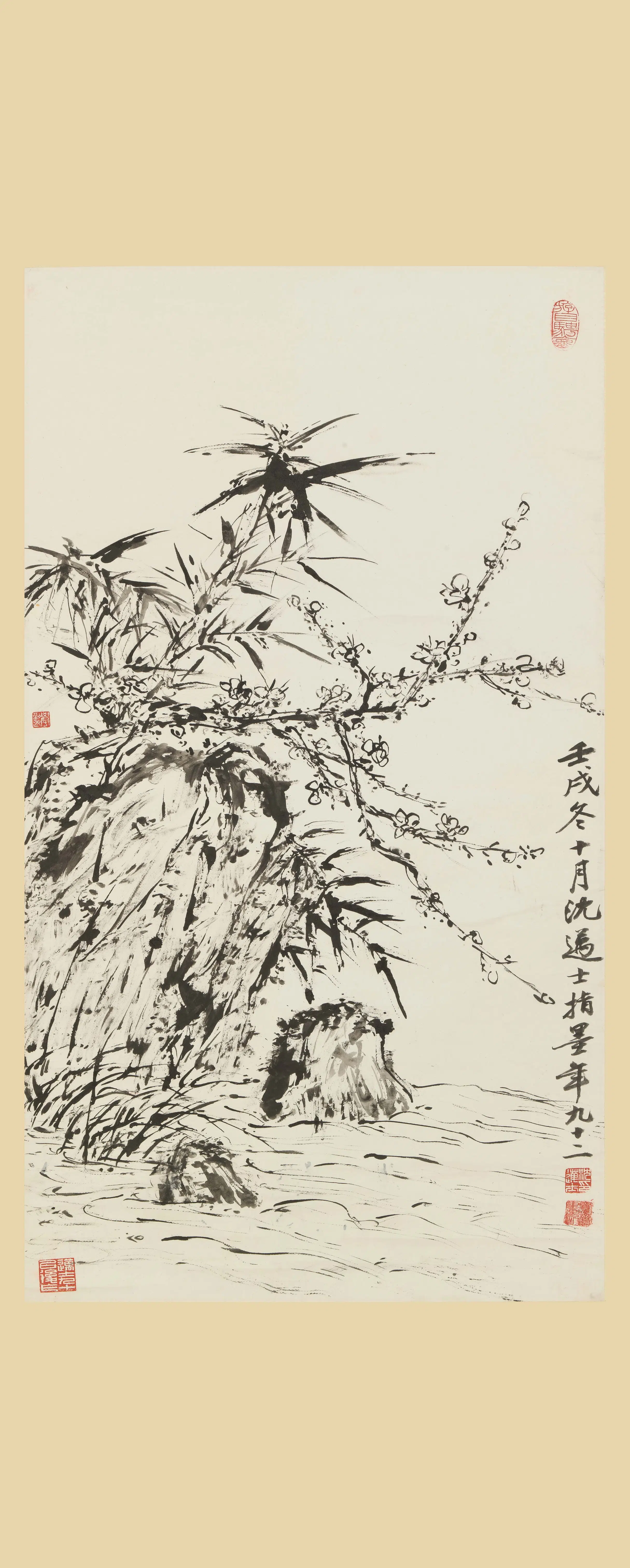近现代【沈迈士】《指画梅竹图轴》