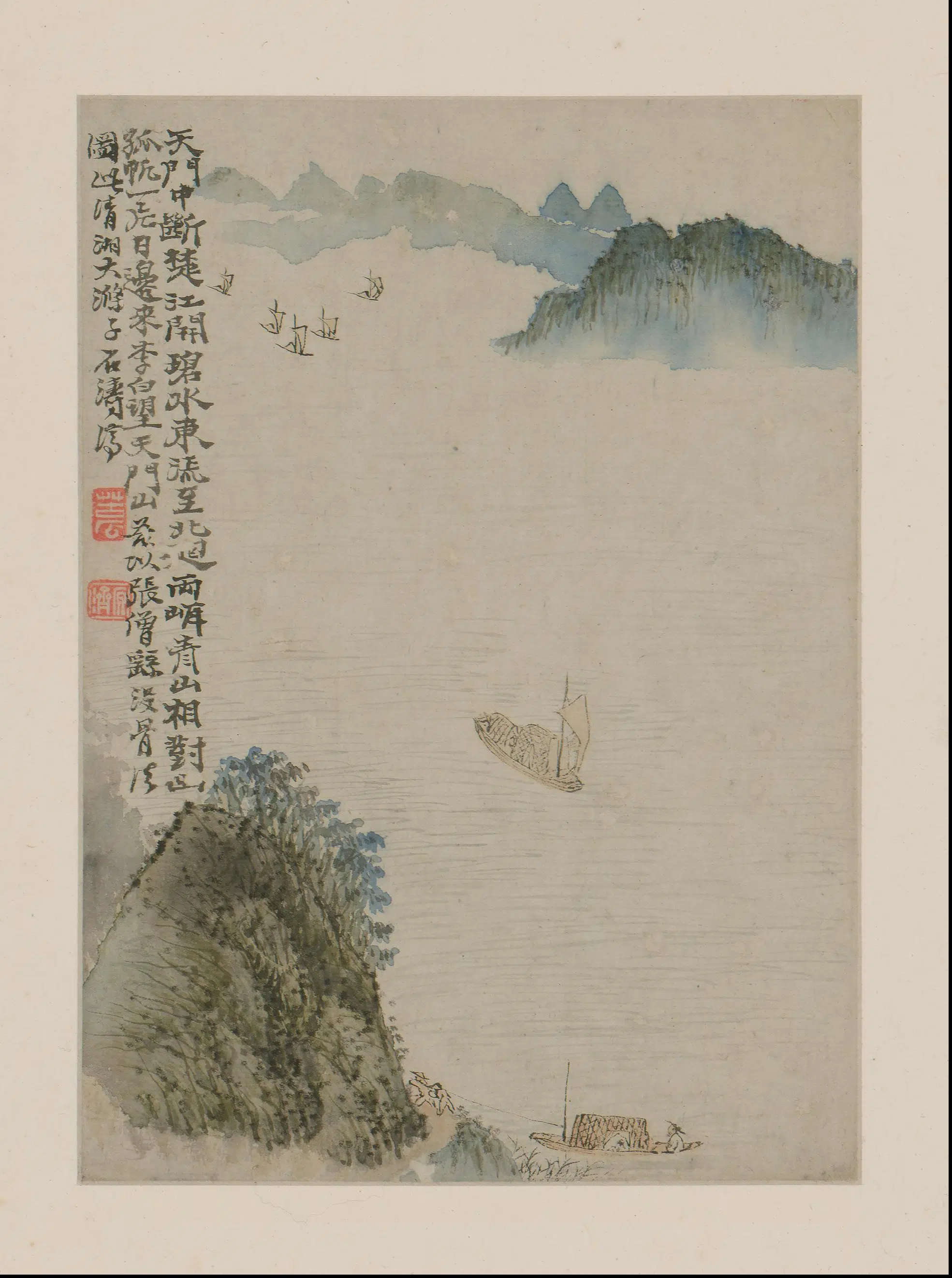 清代【石涛】《山水册（8开）》 第5张