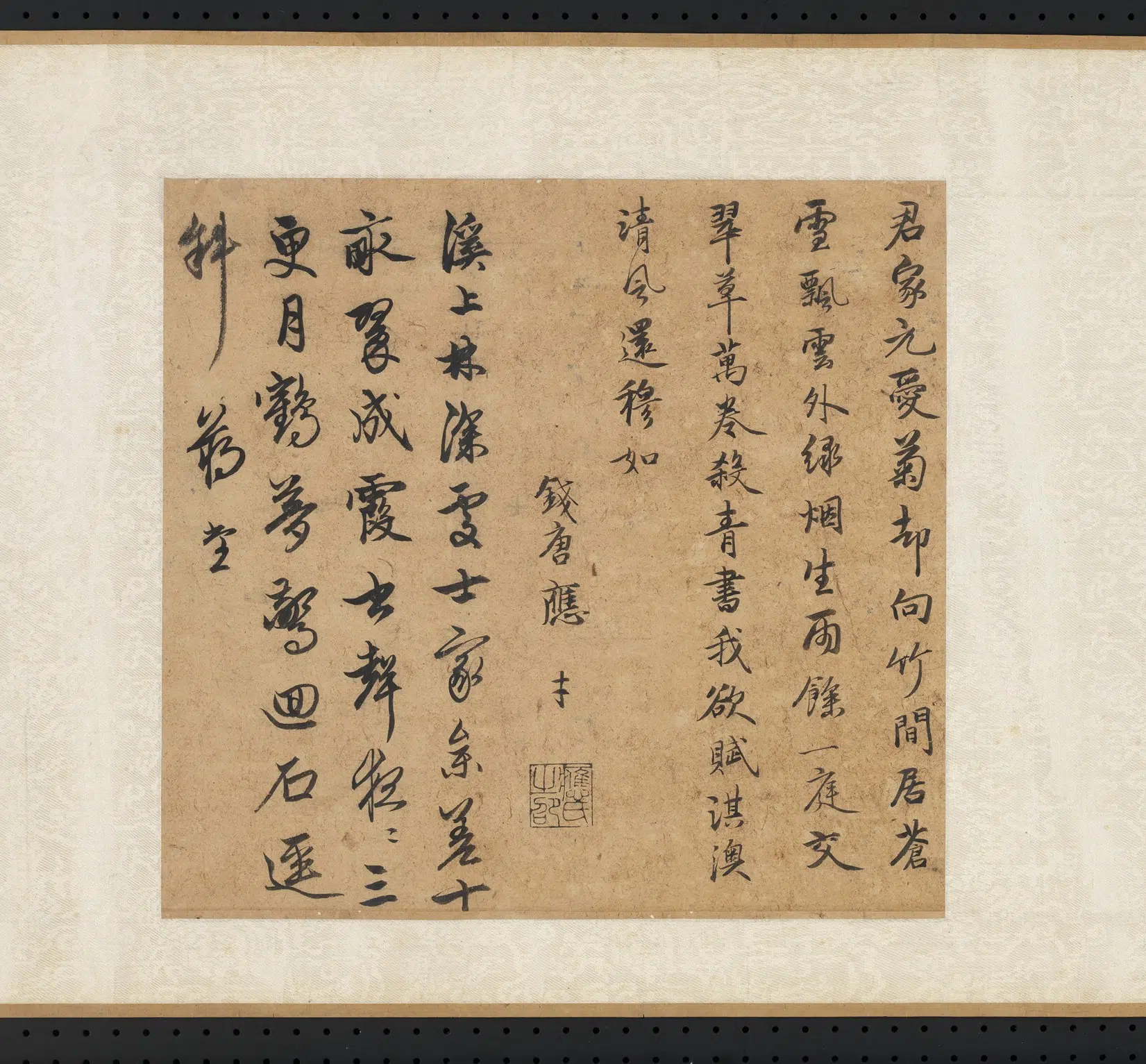 元代【蒋堂】《元人合笔陶九成竹居诗画卷溪上林深处士家》