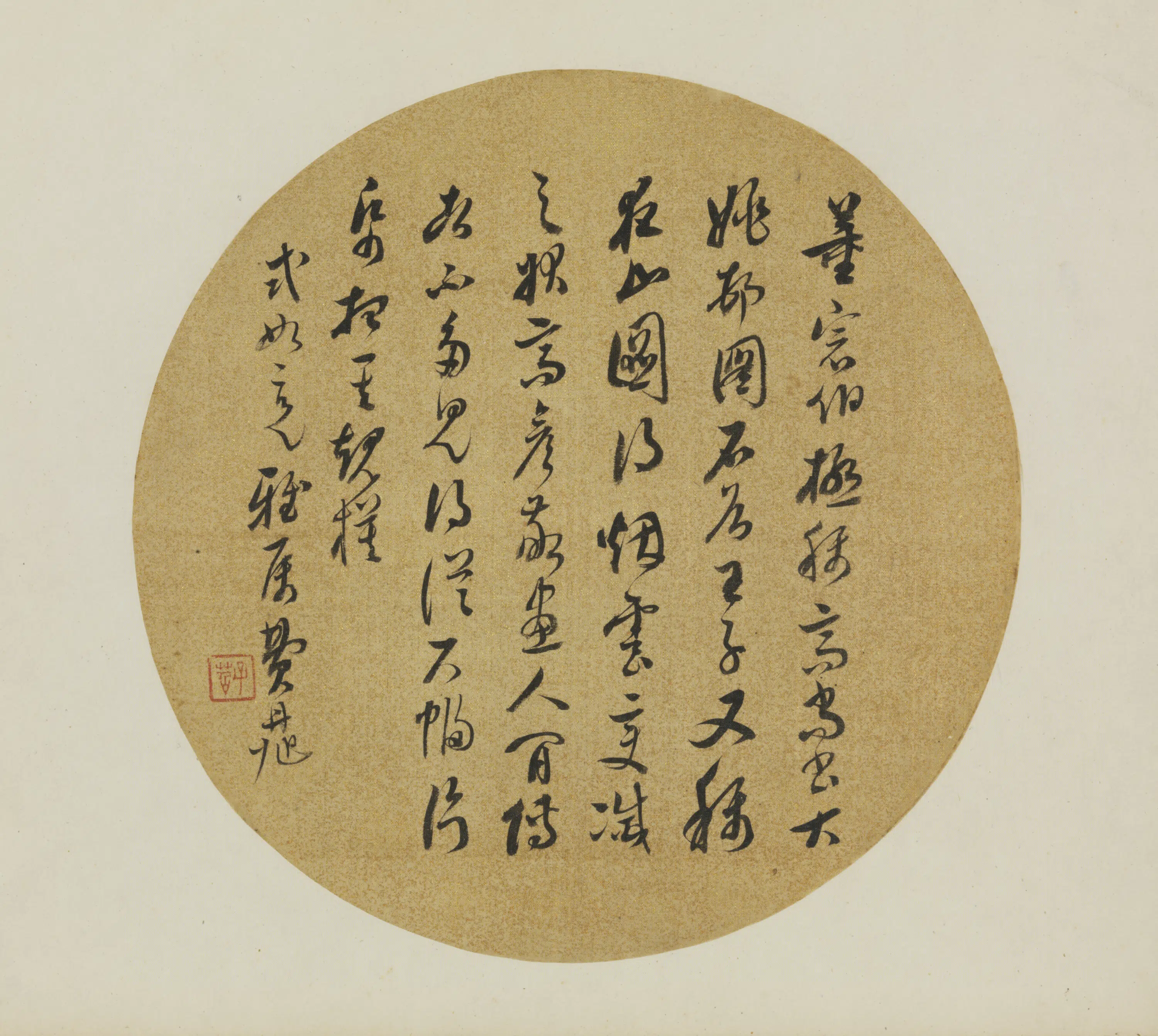 清代【费丹旭】《行书评画纨扇》