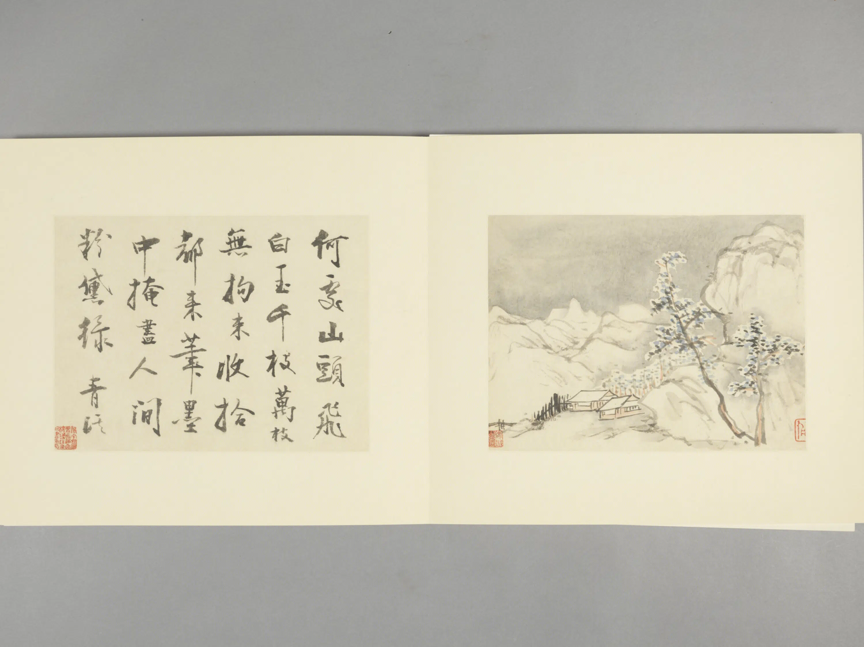 清代【程正揆】《山水图册（15开）》 第4张