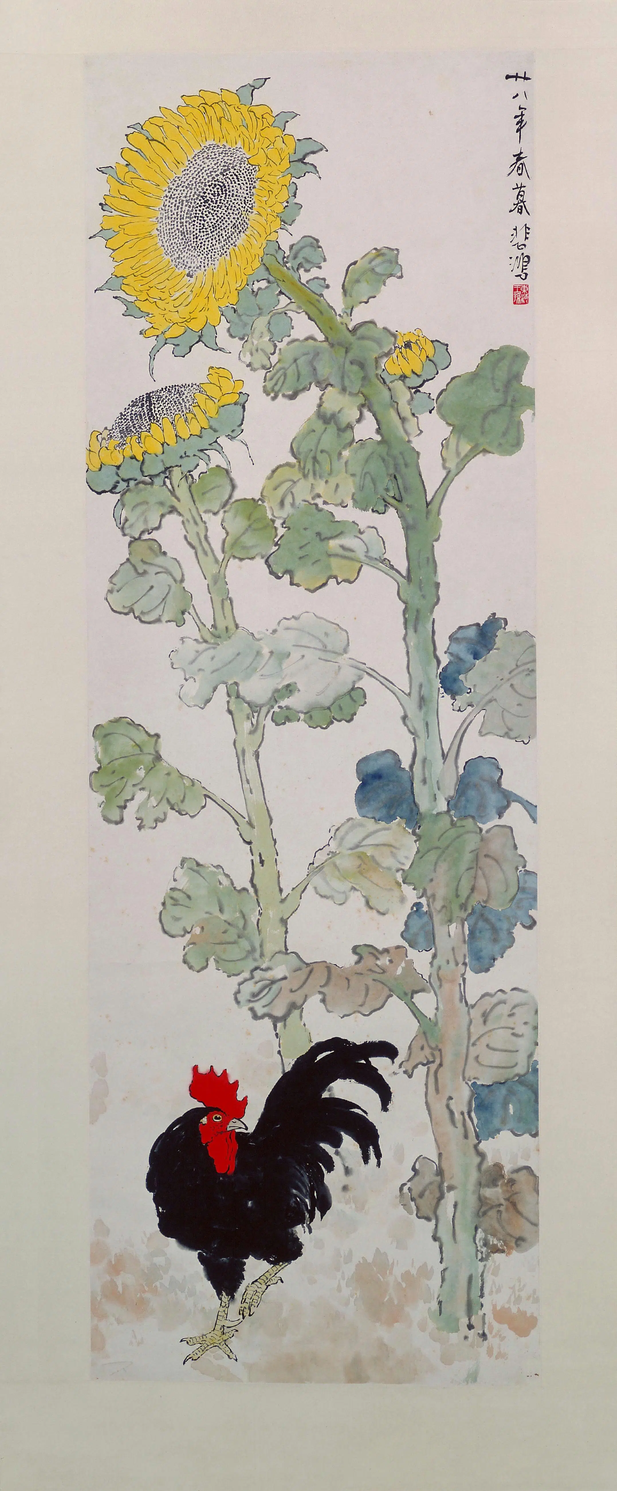 近现代【徐悲鸿】《葵花雄鸡图轴》