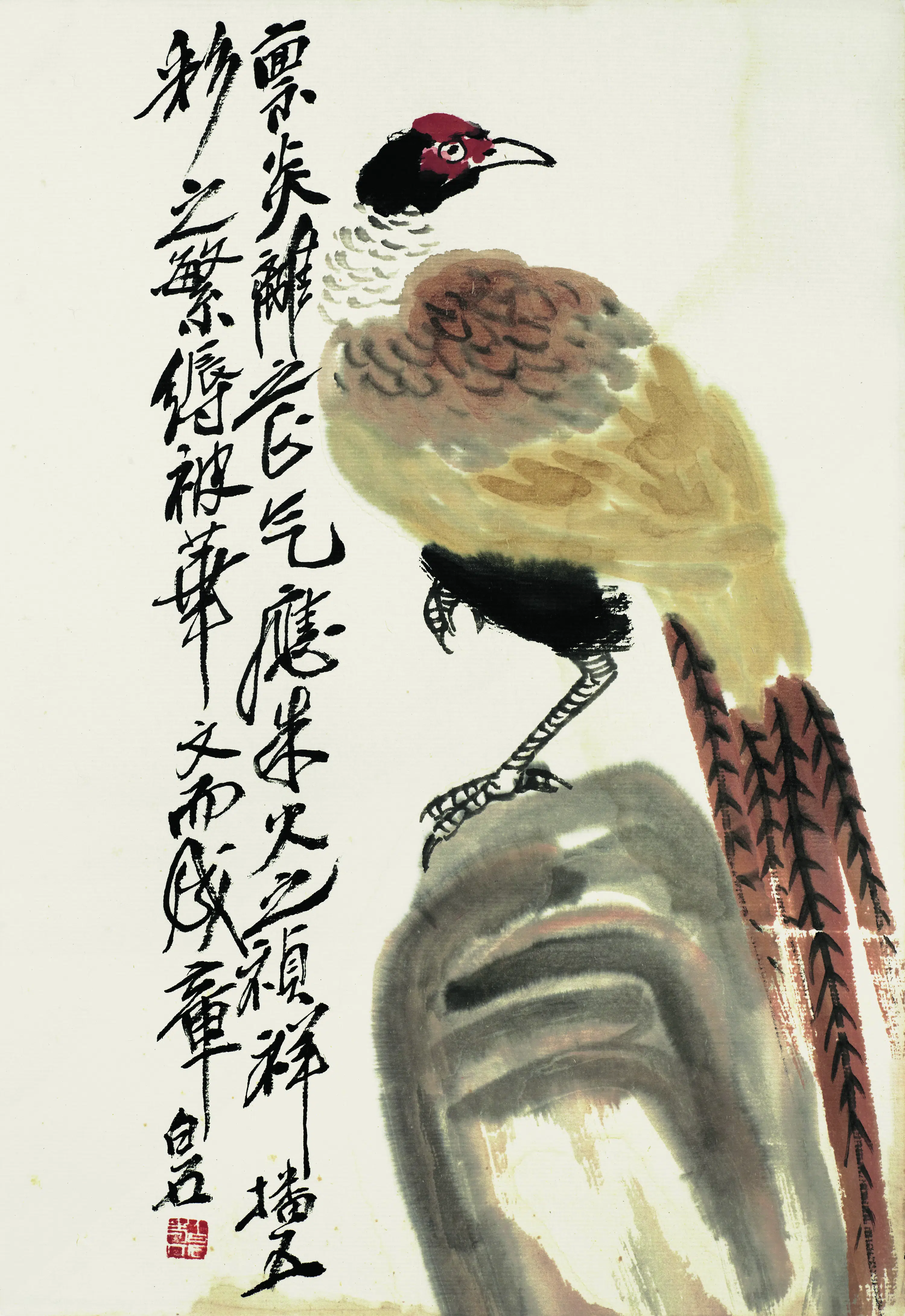 近现代【齐白石】《锦鸡湖石》