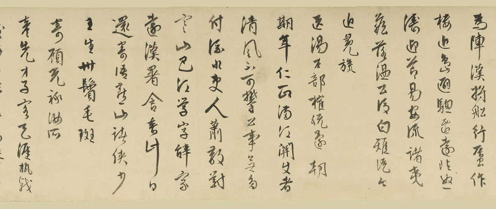明朝【王穉登】《行书律诗十八首卷》 第3张 明朝【王穉登】《行书律诗十八首卷》 第3张