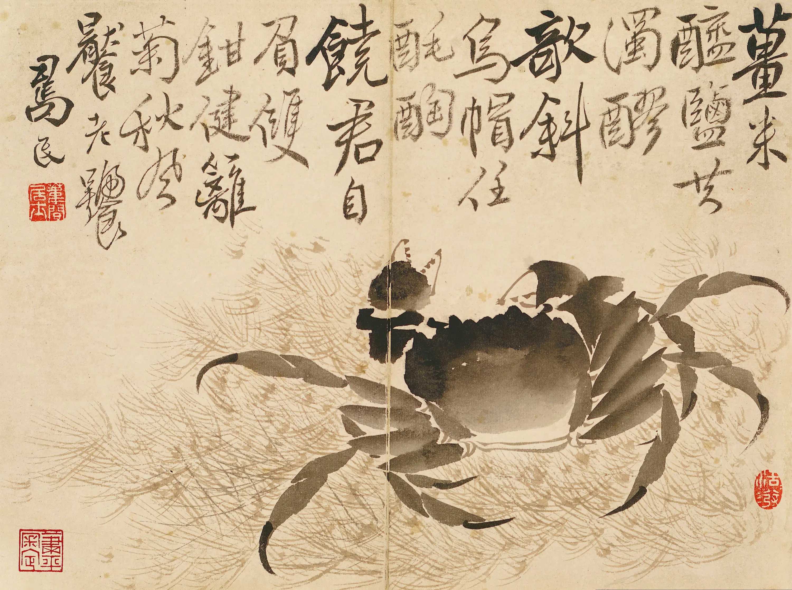 清代【边寿民】《杂画图册》 第6张