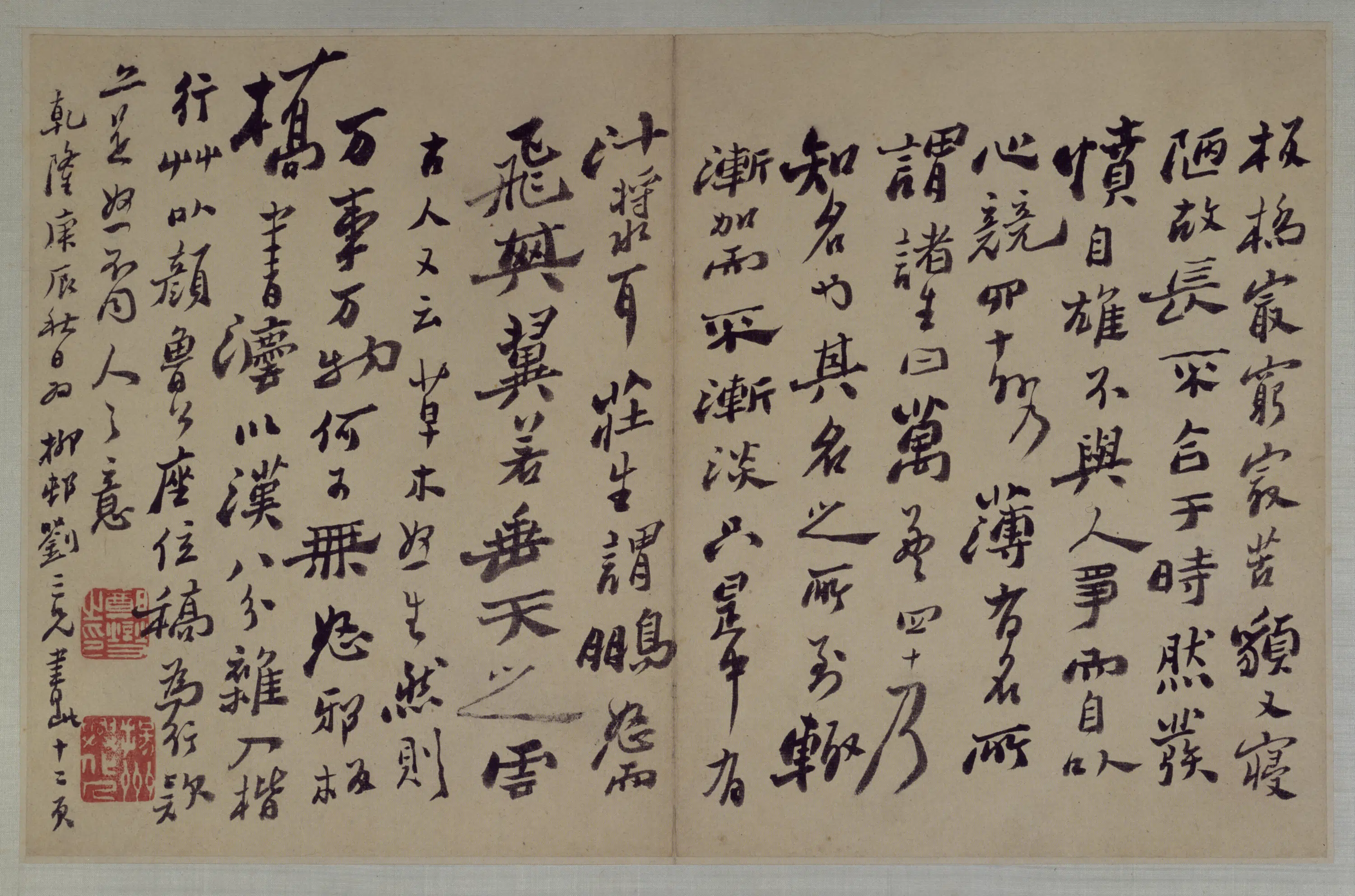 清代【郑燮】《行书诗叙册》 第1张