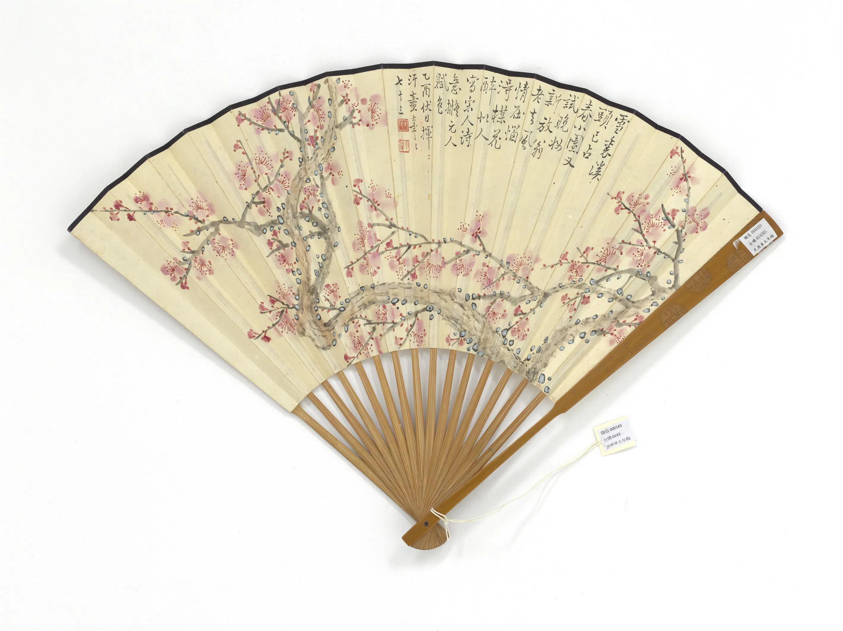 近现代【王福庵（王寿祺王福厂王禔）】《童大年画梅王禔篆书节临史颂敦-成扇》