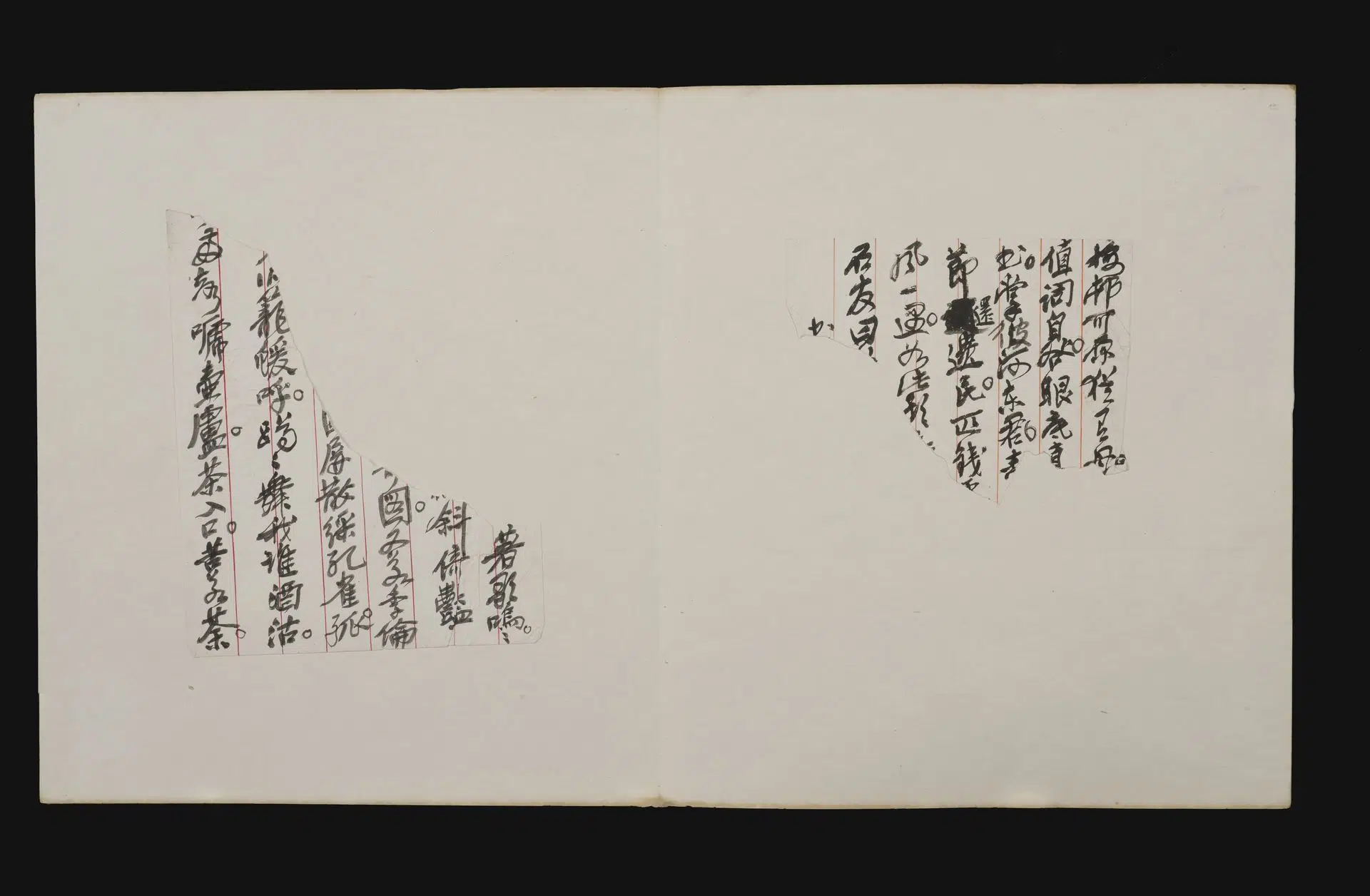 近现代【吴昌硕】《零珠碎玉手迹册》 第9张 近现代【吴昌硕】《零珠碎玉手迹册》 第9张
