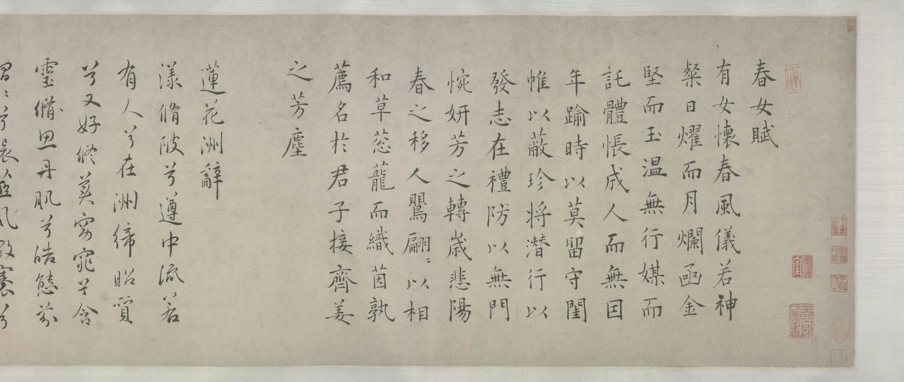 明朝【祝允明】《三体杂书诗卷》 第3张