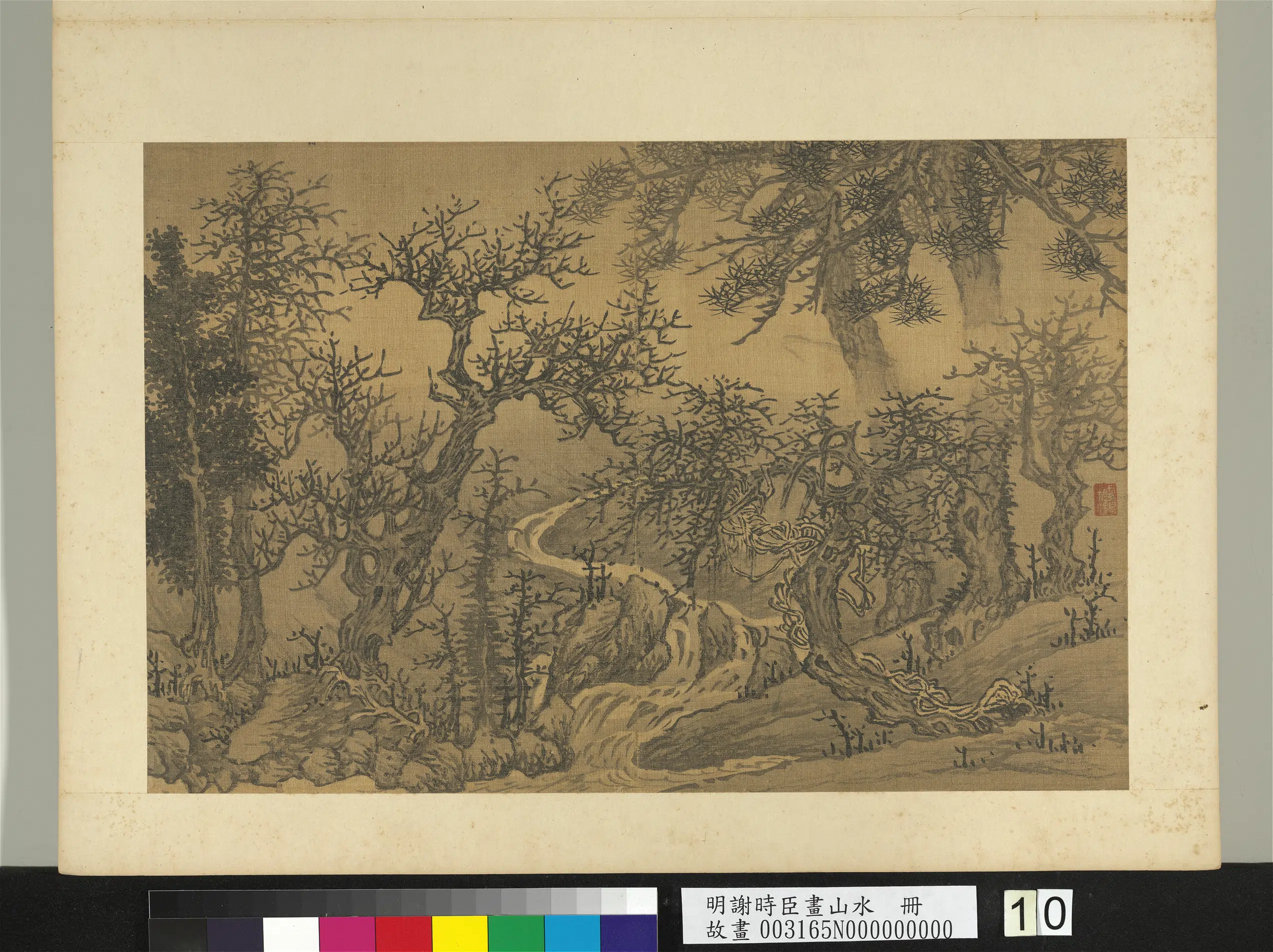 明朝【谢时臣】《画山水册-云松泉石》