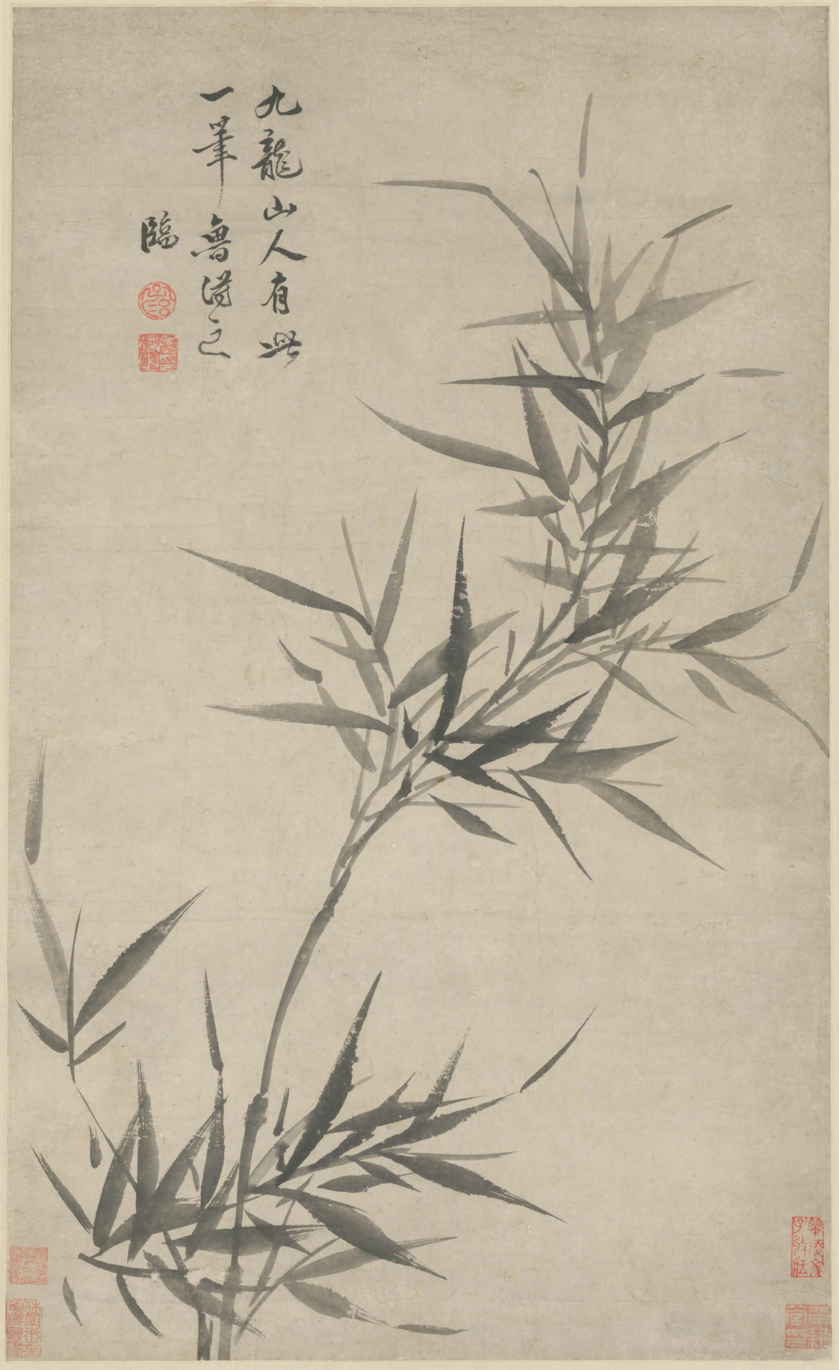 明朝【王绂】《鲁得之仿竹图轴》
