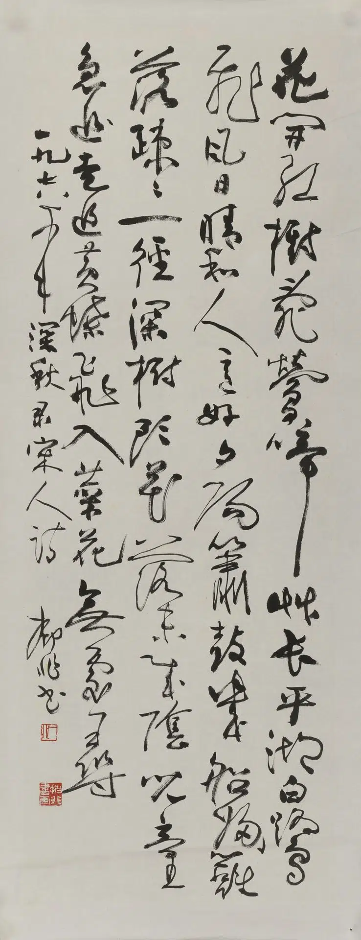 近现代【陆抑非】《行草花开红树乱莺啼轴》
