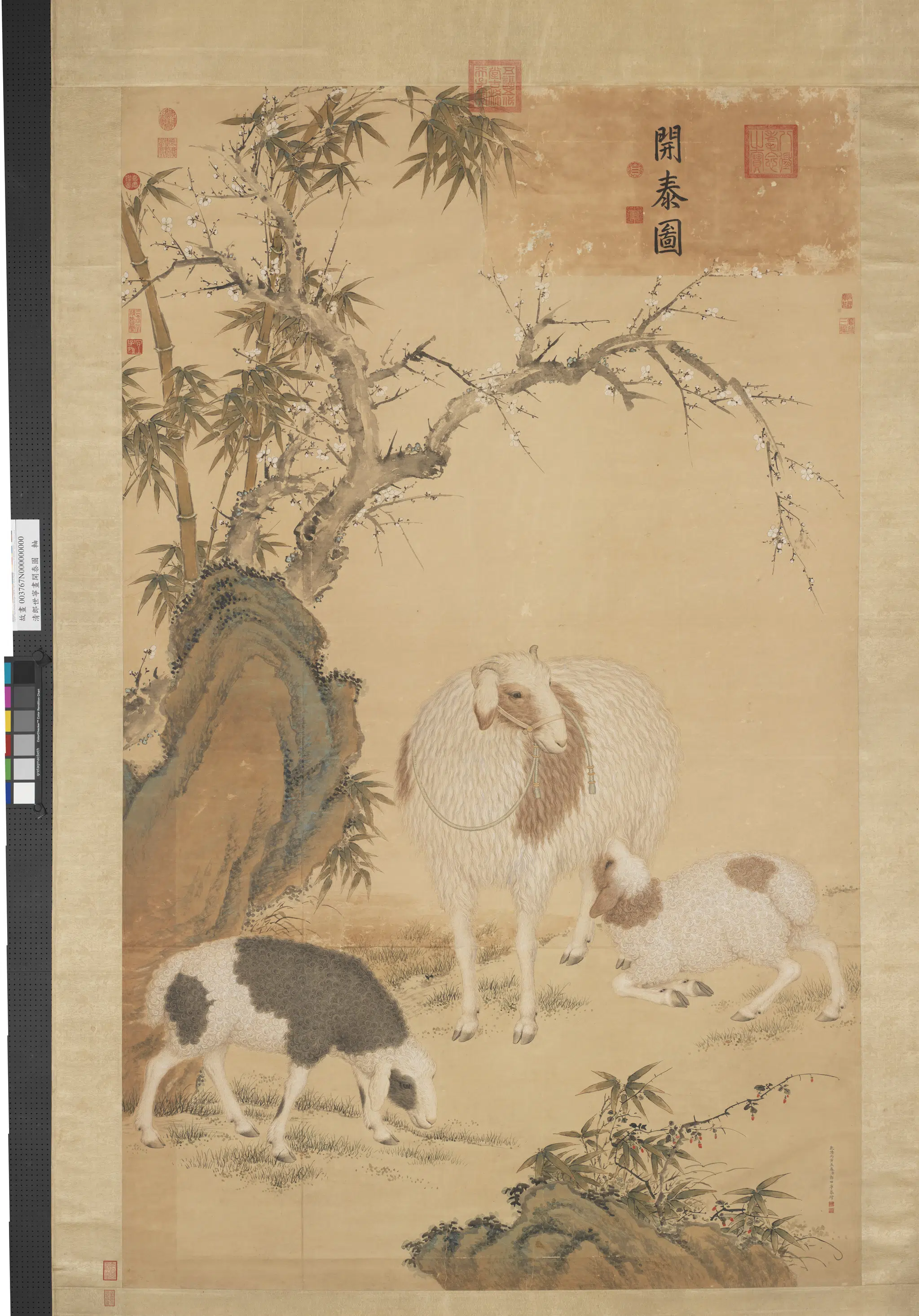 清代【郎世宁】《画开泰图轴》