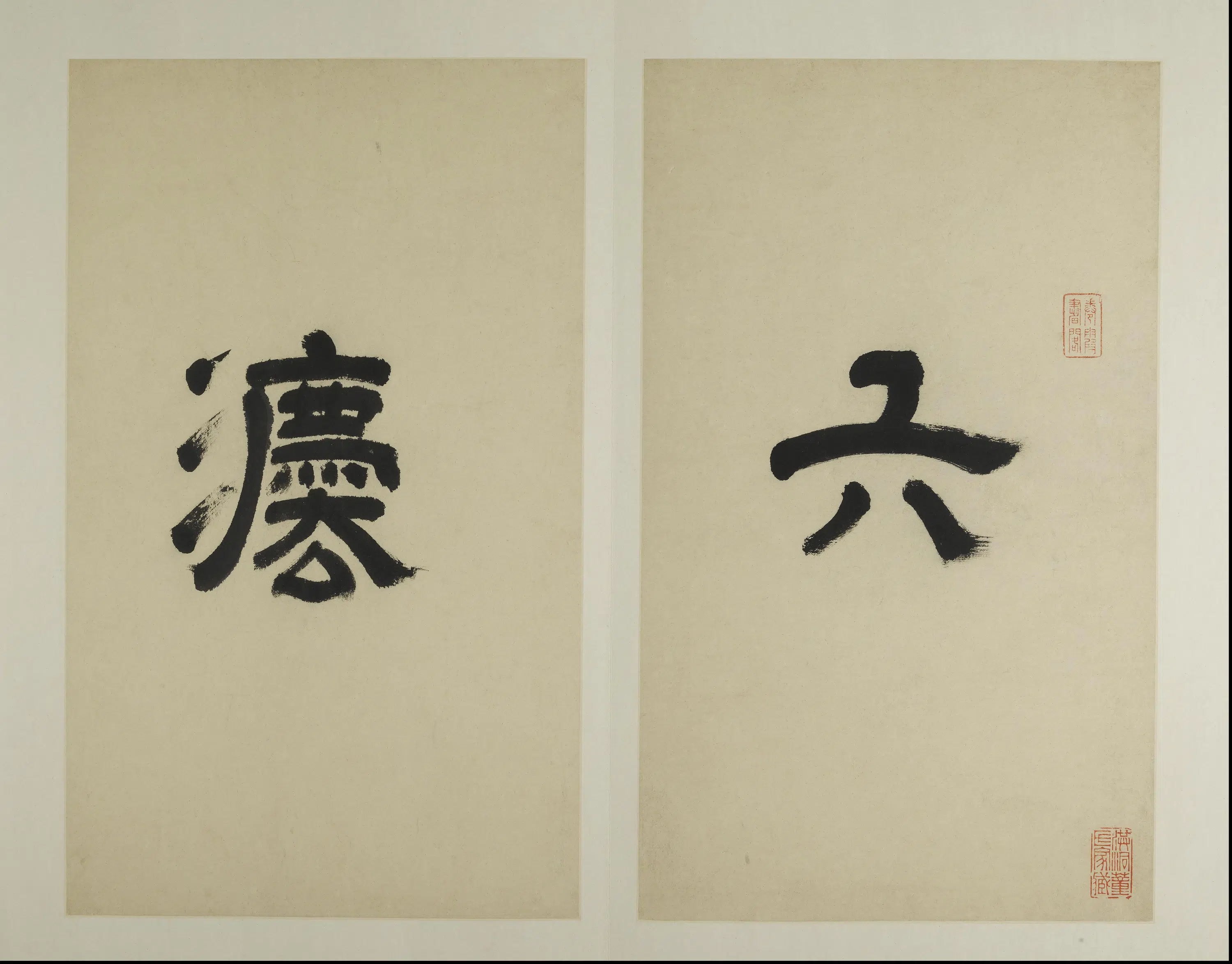 清代【王原祁】《仿古山水册-14开》 第10张