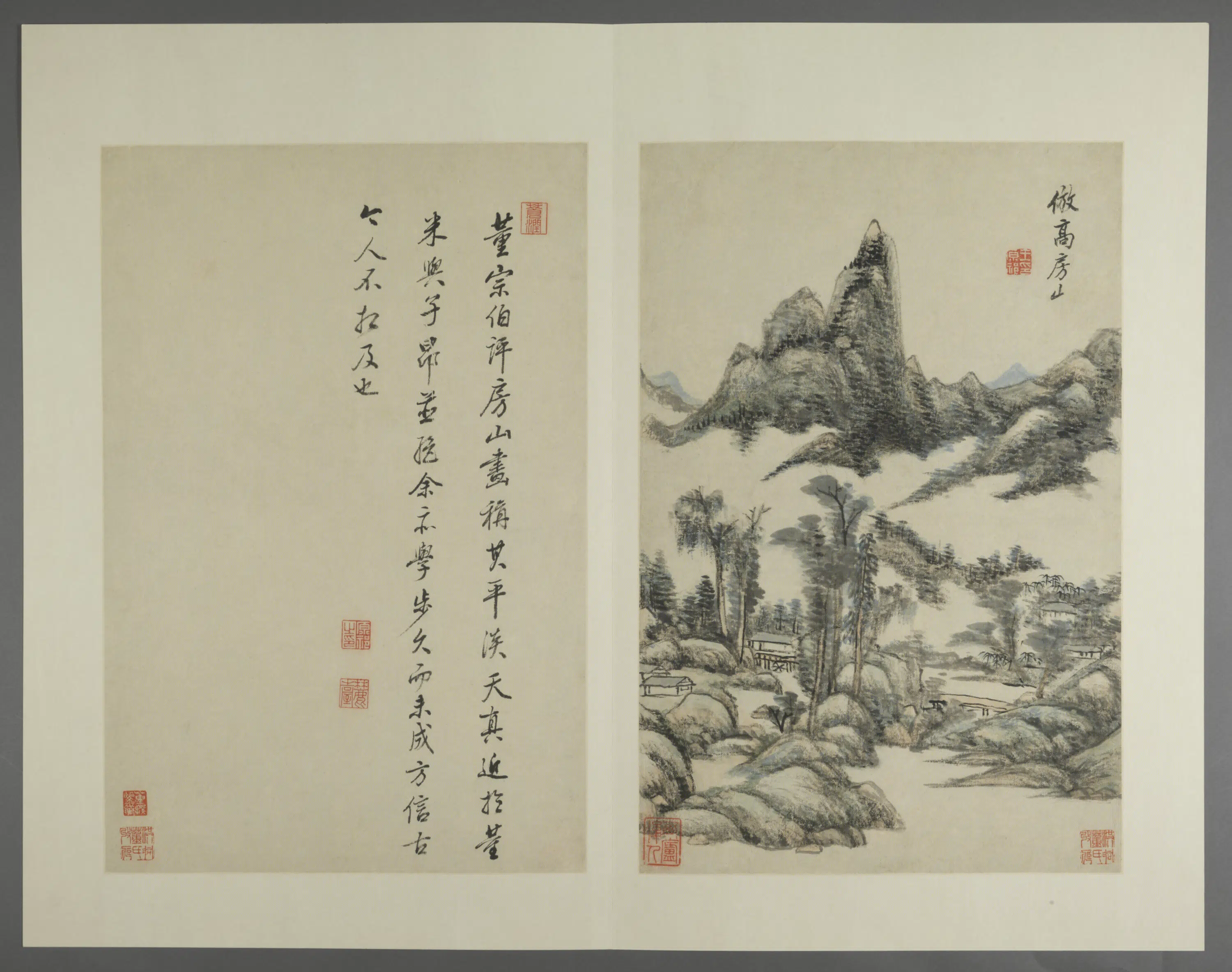 清代【王原祁】《仿古山水册(12开)》 第6张 清代【王原祁】《仿古山水册(12开)》 第6张