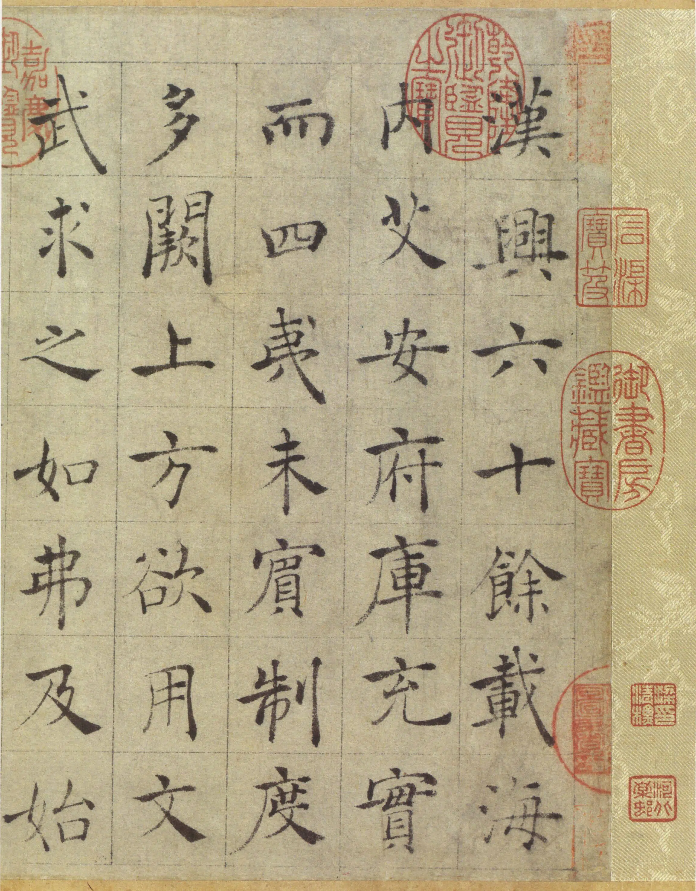 唐代【褚遂良】《倪宽赞-17开》