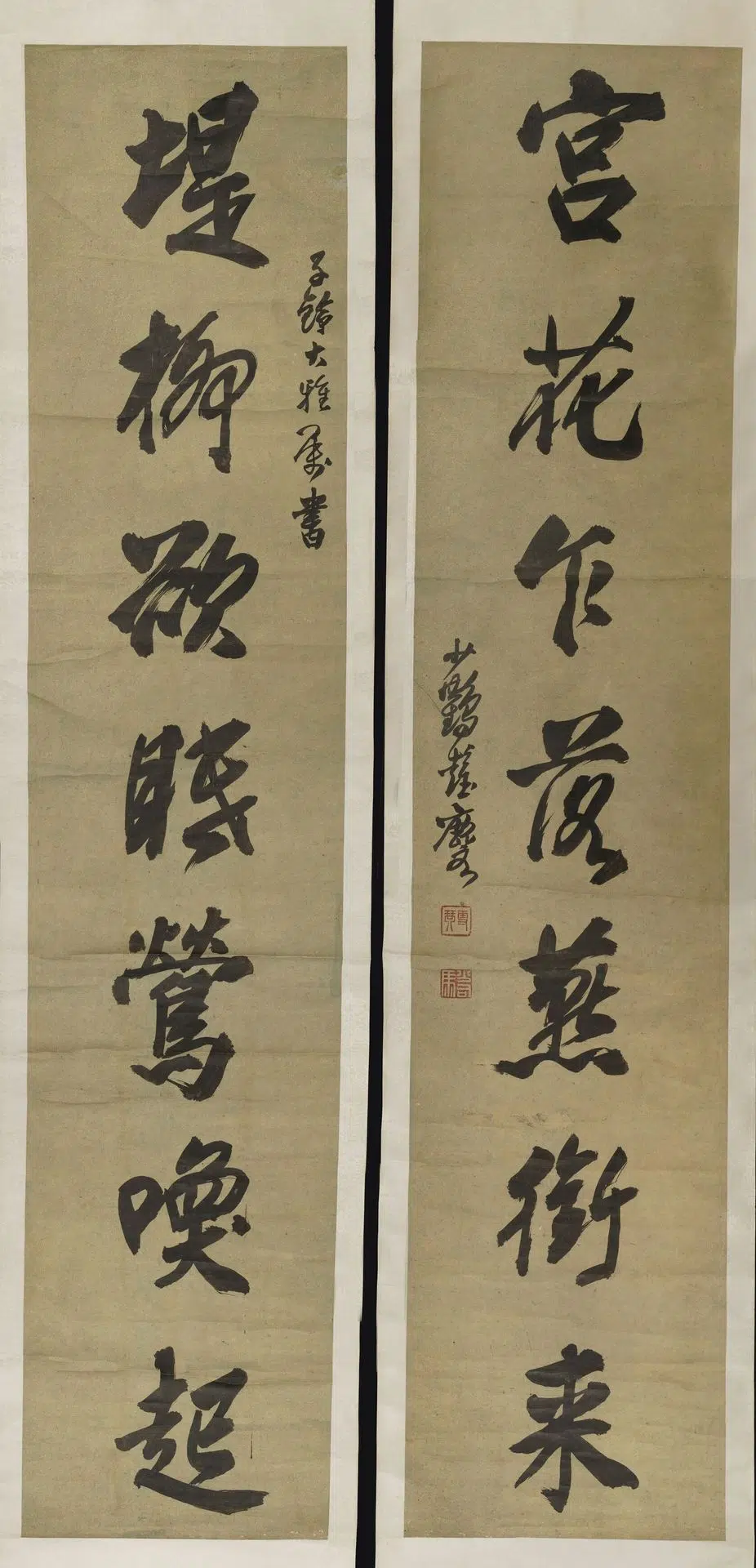 清【彭玉麟（彭雪琴）】《行书七言对联》