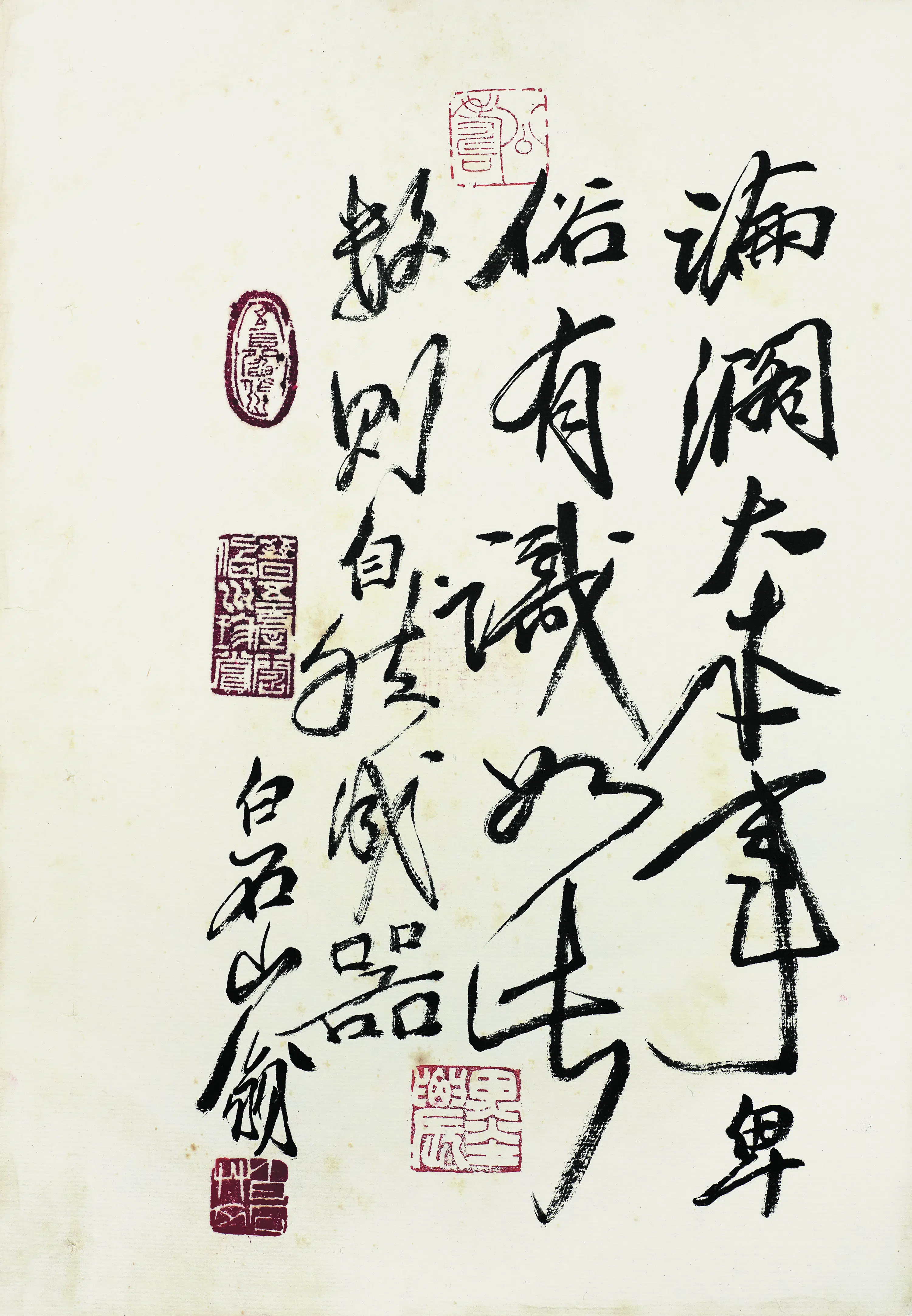 近现代【齐白石】《花卉虫草图册83开》 第81张 近现代【齐白石】《花卉虫草图册83开》 第81张