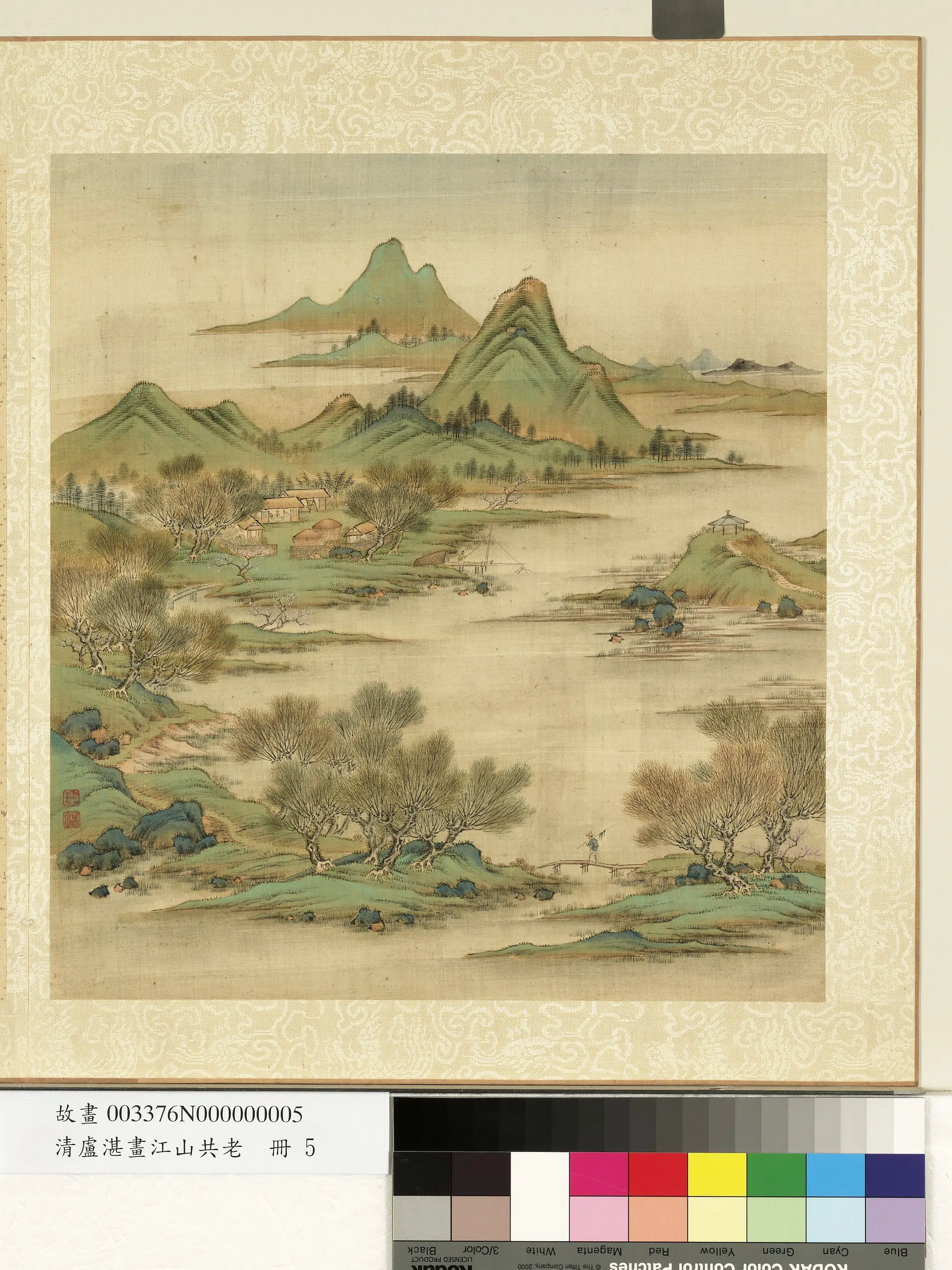 清代【卢湛】《画江山共老册-江乡渔归》